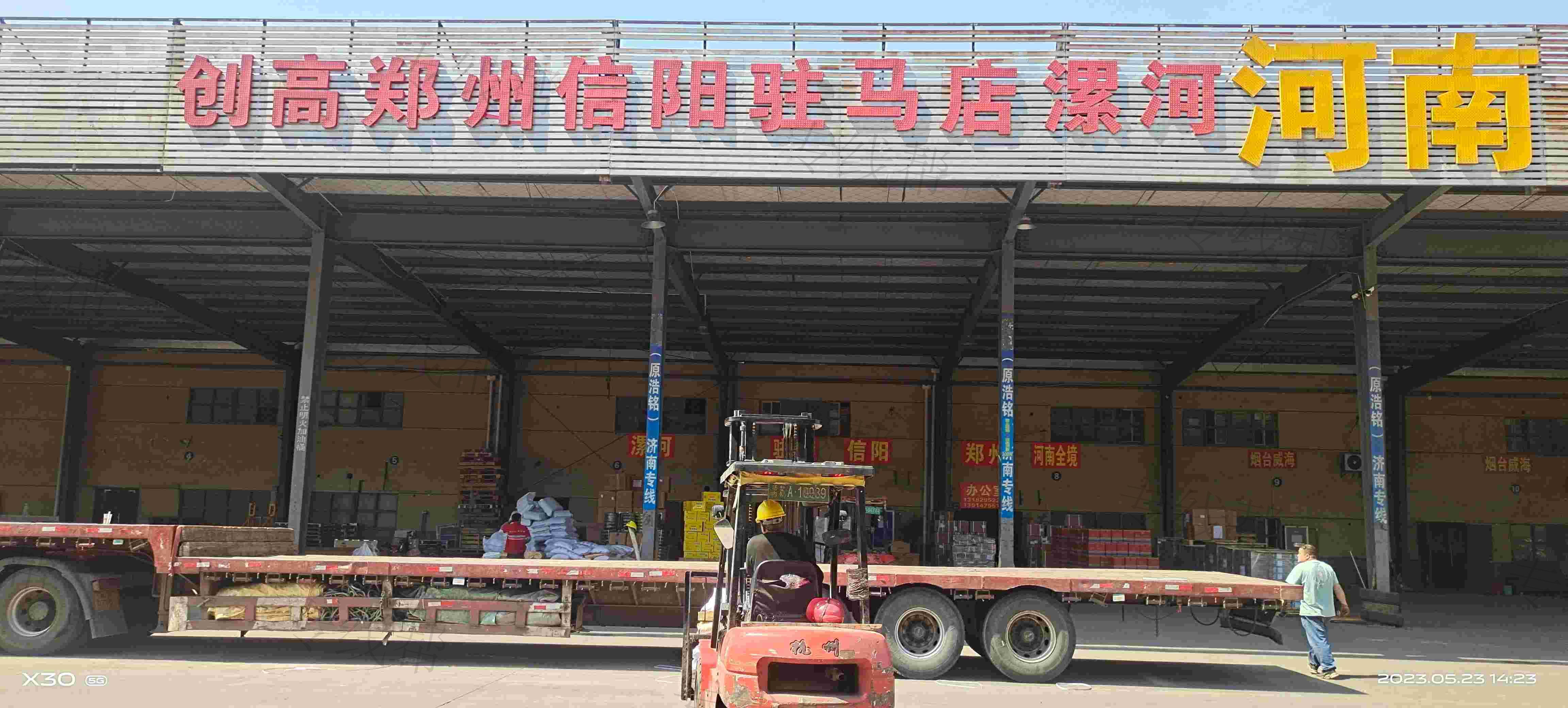 南京創(chuàng)高供應鏈管理有限公司 南京創(chuàng)高供應鏈管理有限公司