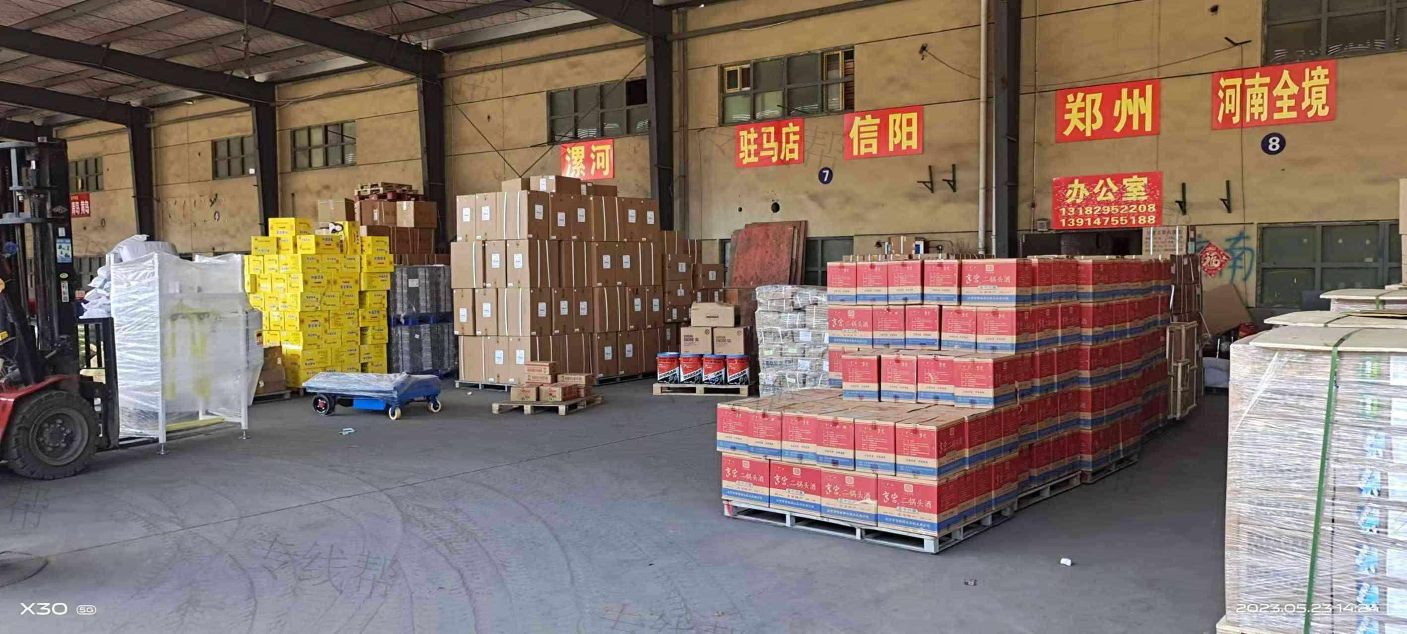 南京創(chuàng)高供應鏈管理有限公司 南京創(chuàng)高供應鏈管理有限公司
