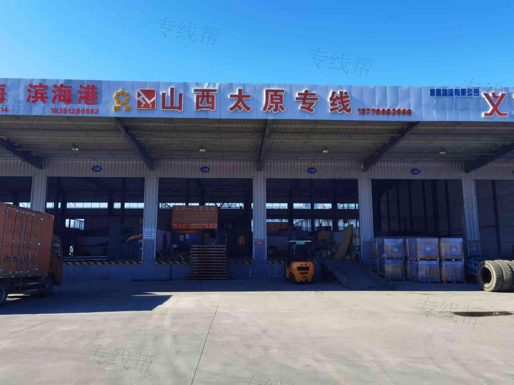 盐城捷嘉物流有限公司