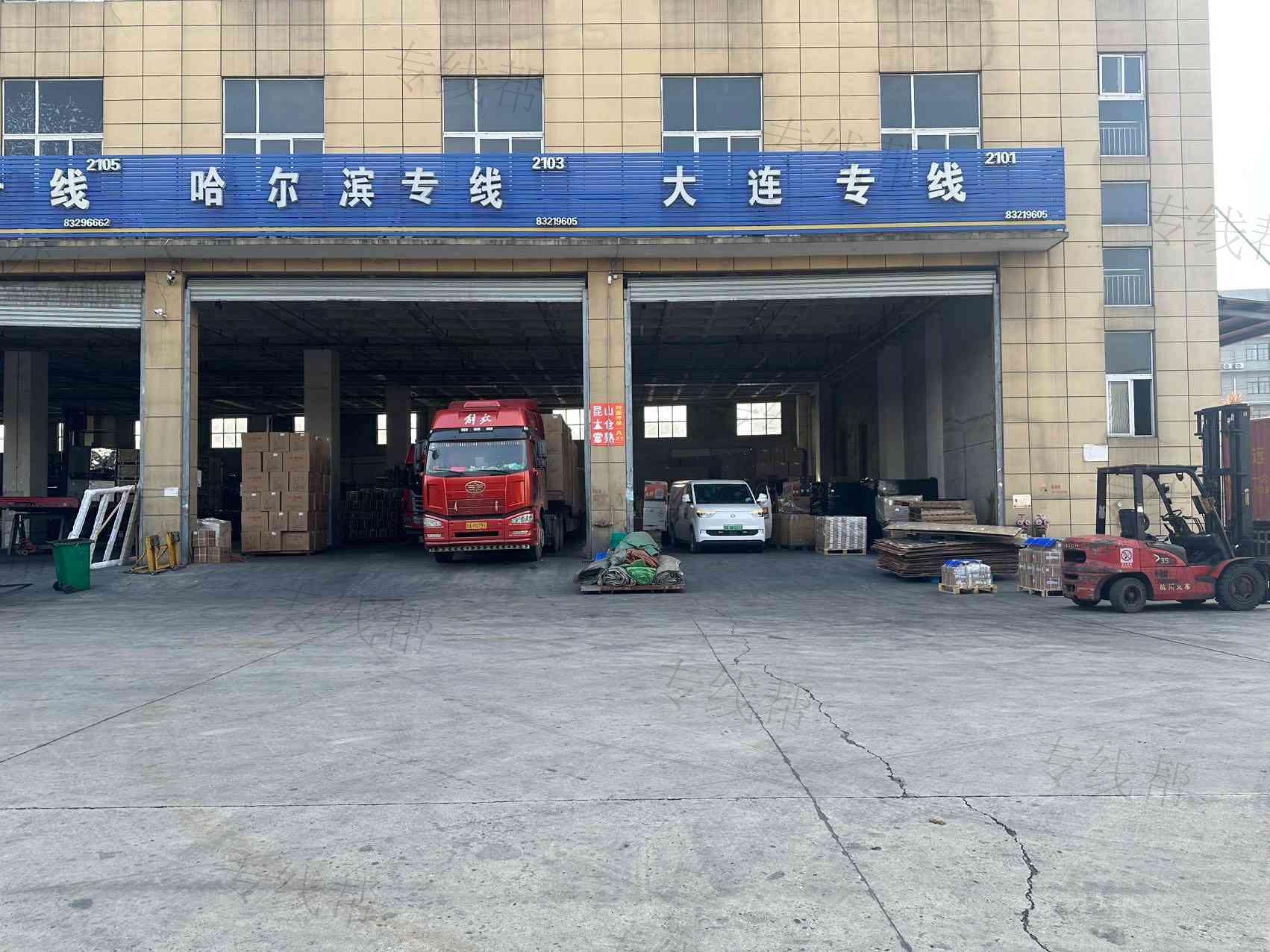 武汉宏远汽车货运有限公司