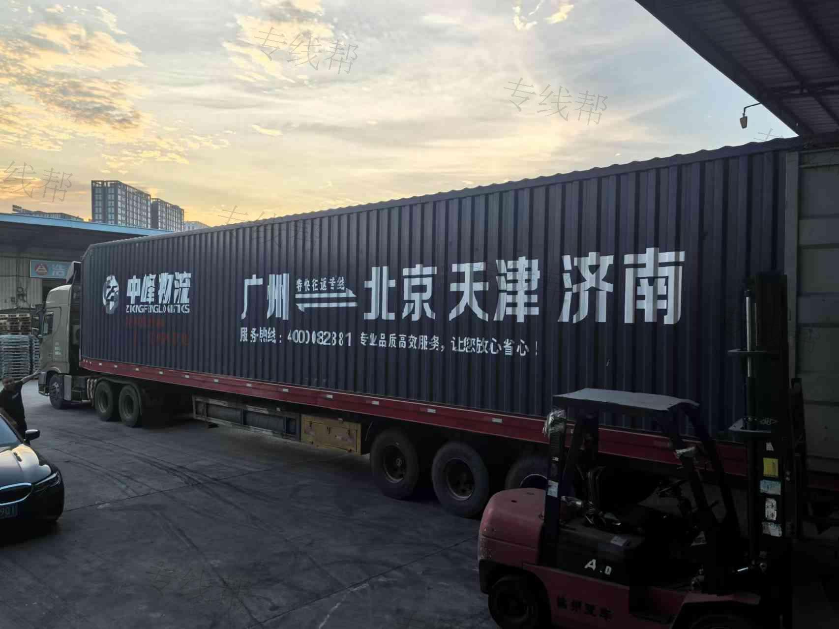 天津中峰物流有限公司 天津中峰物流有限公司