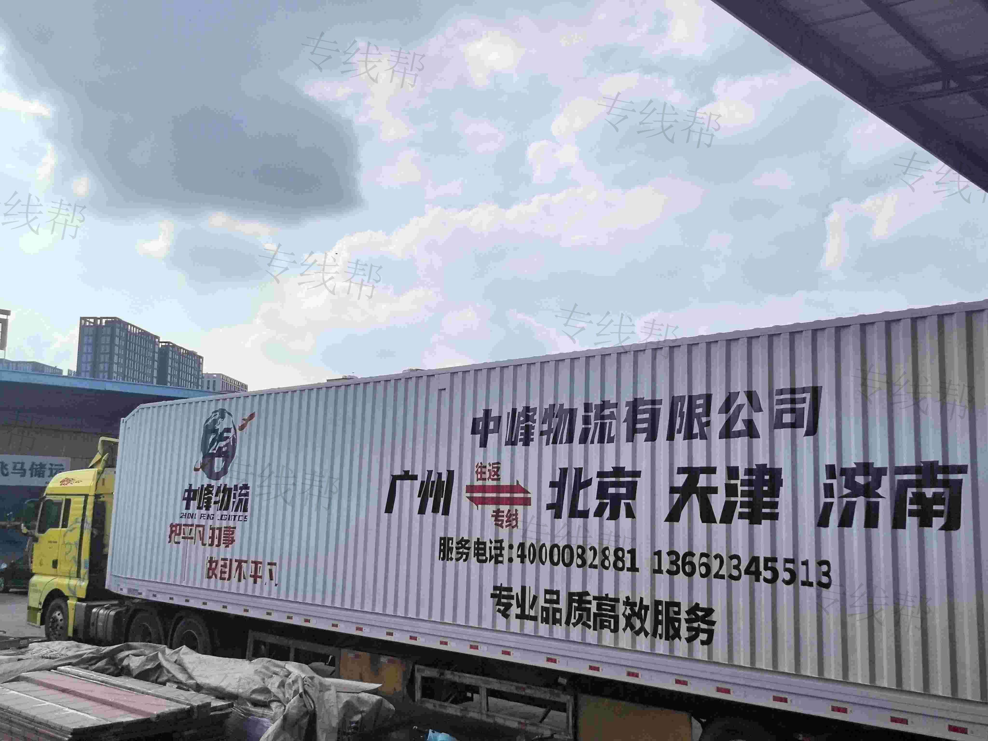 天津中峰物流有限公司 天津中峰物流有限公司