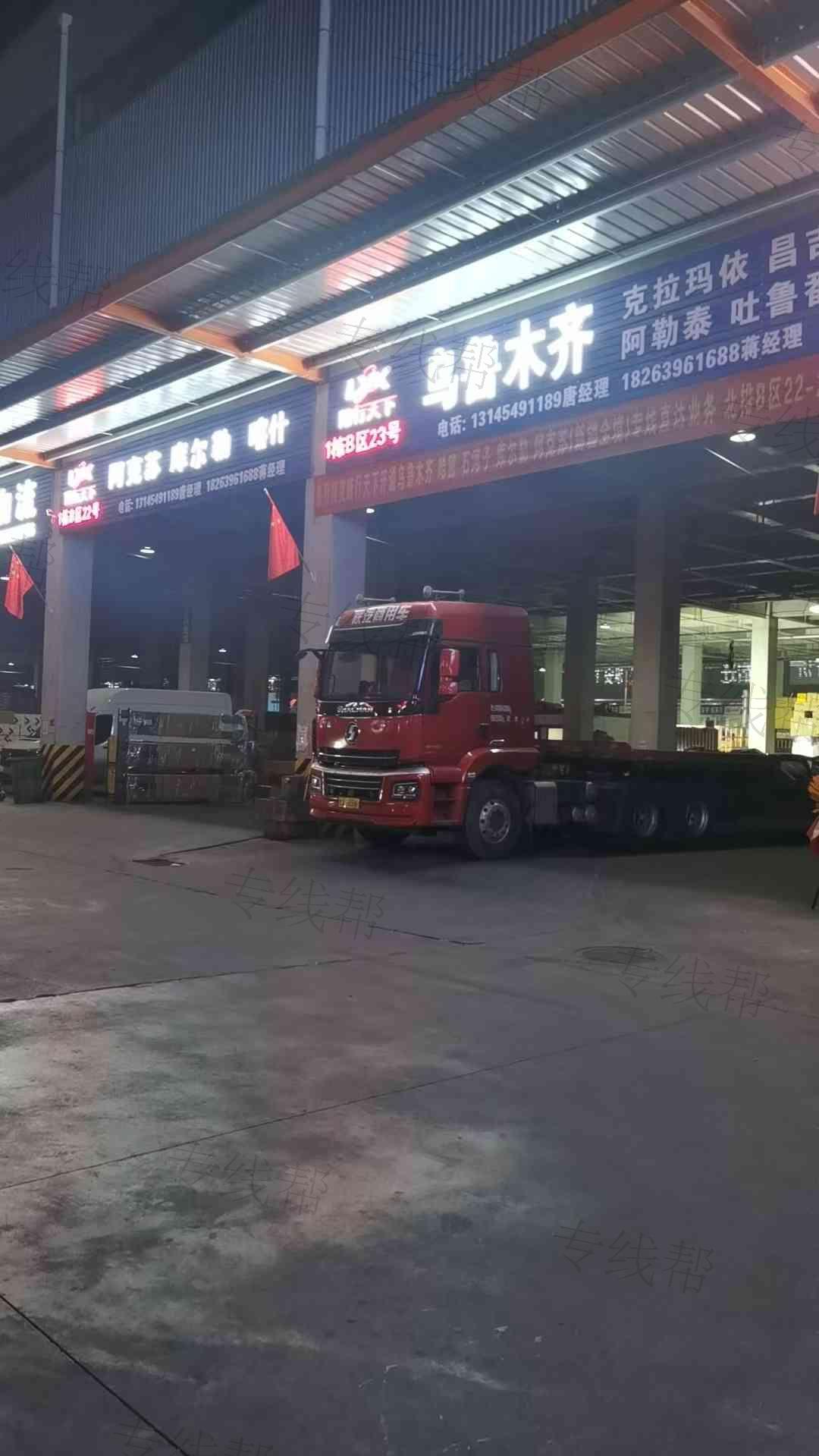 临沂陆行天下供应链有限公司 临沂陆行天下供应链有限公司