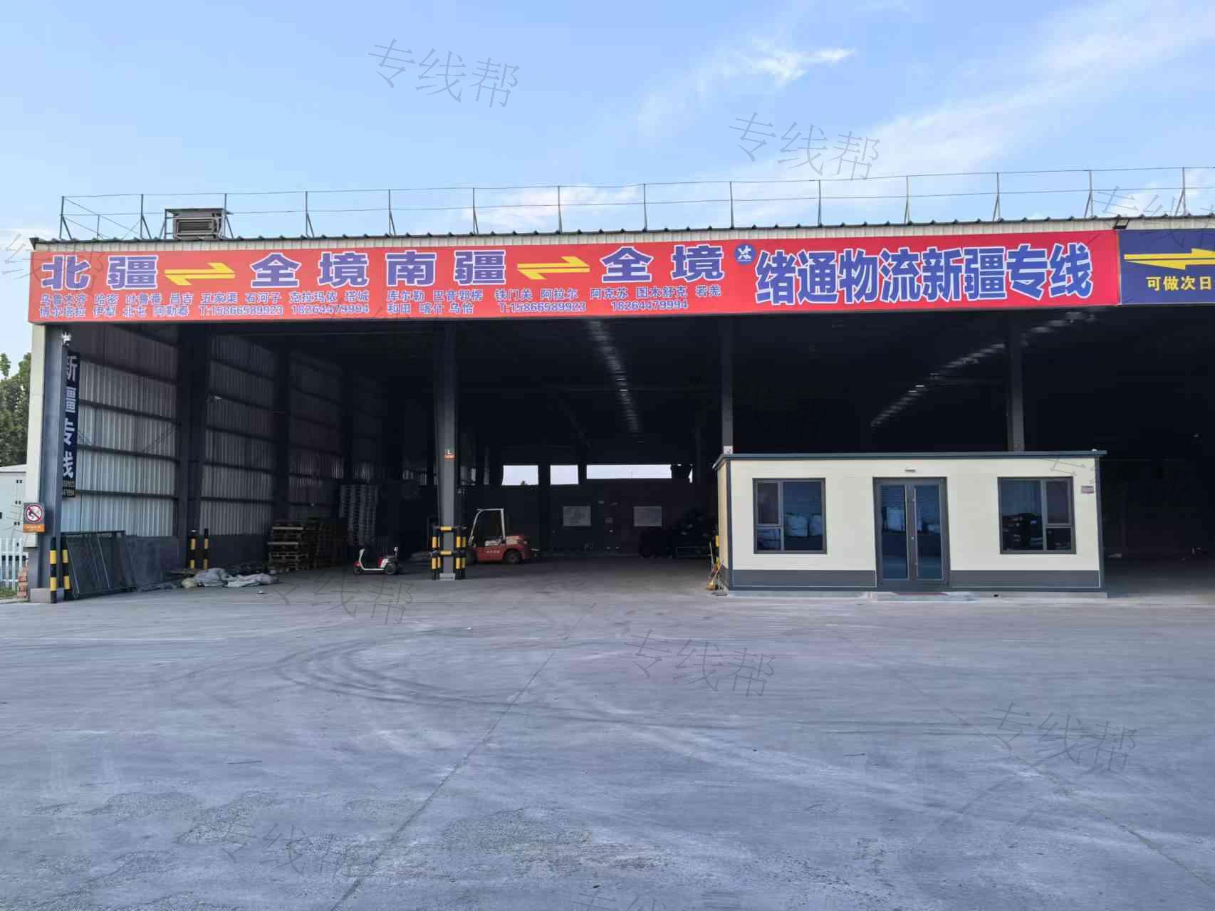 寿光市绪通物流有限公司
