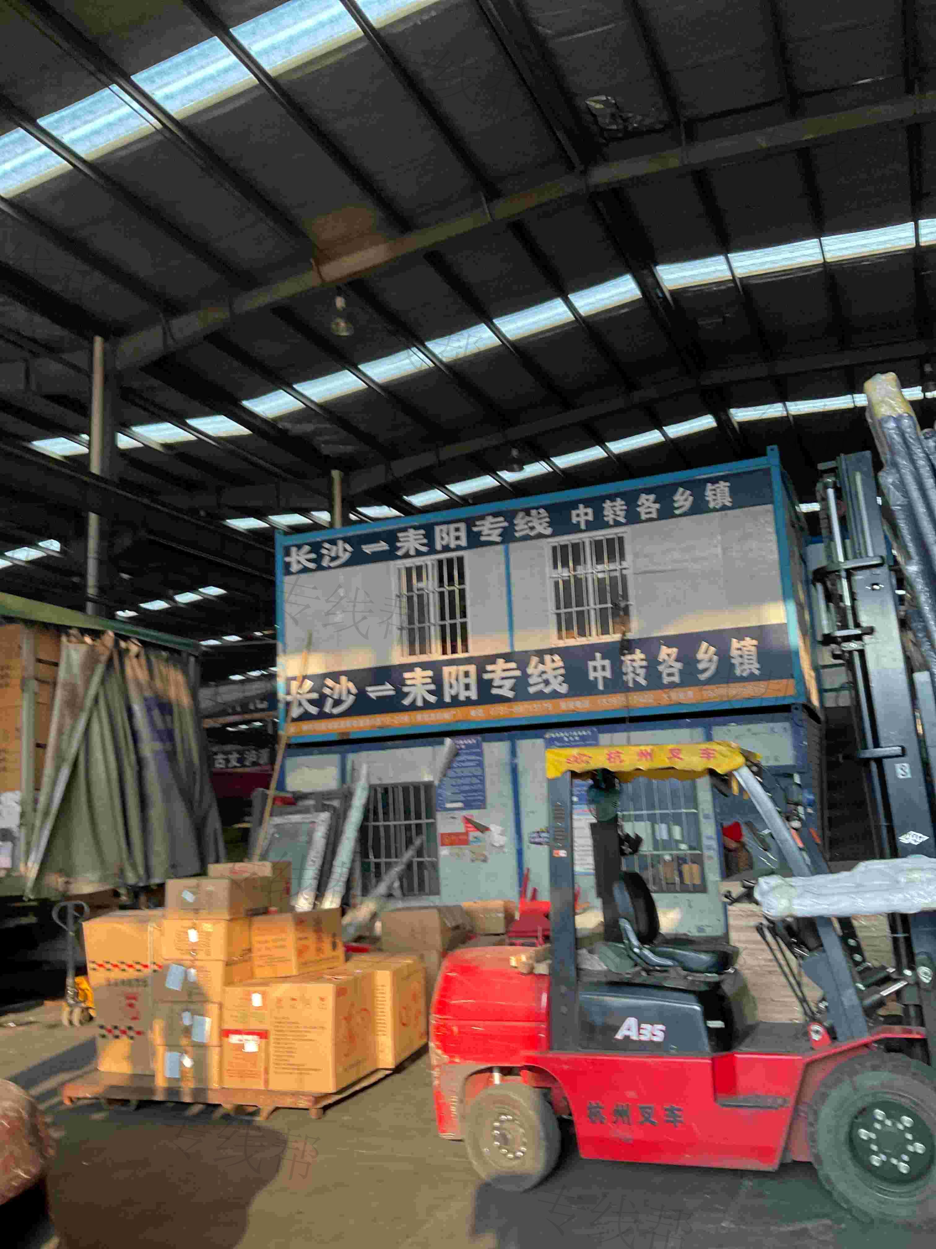 長沙市富香物流有限公司 長沙市富香物流有限公司