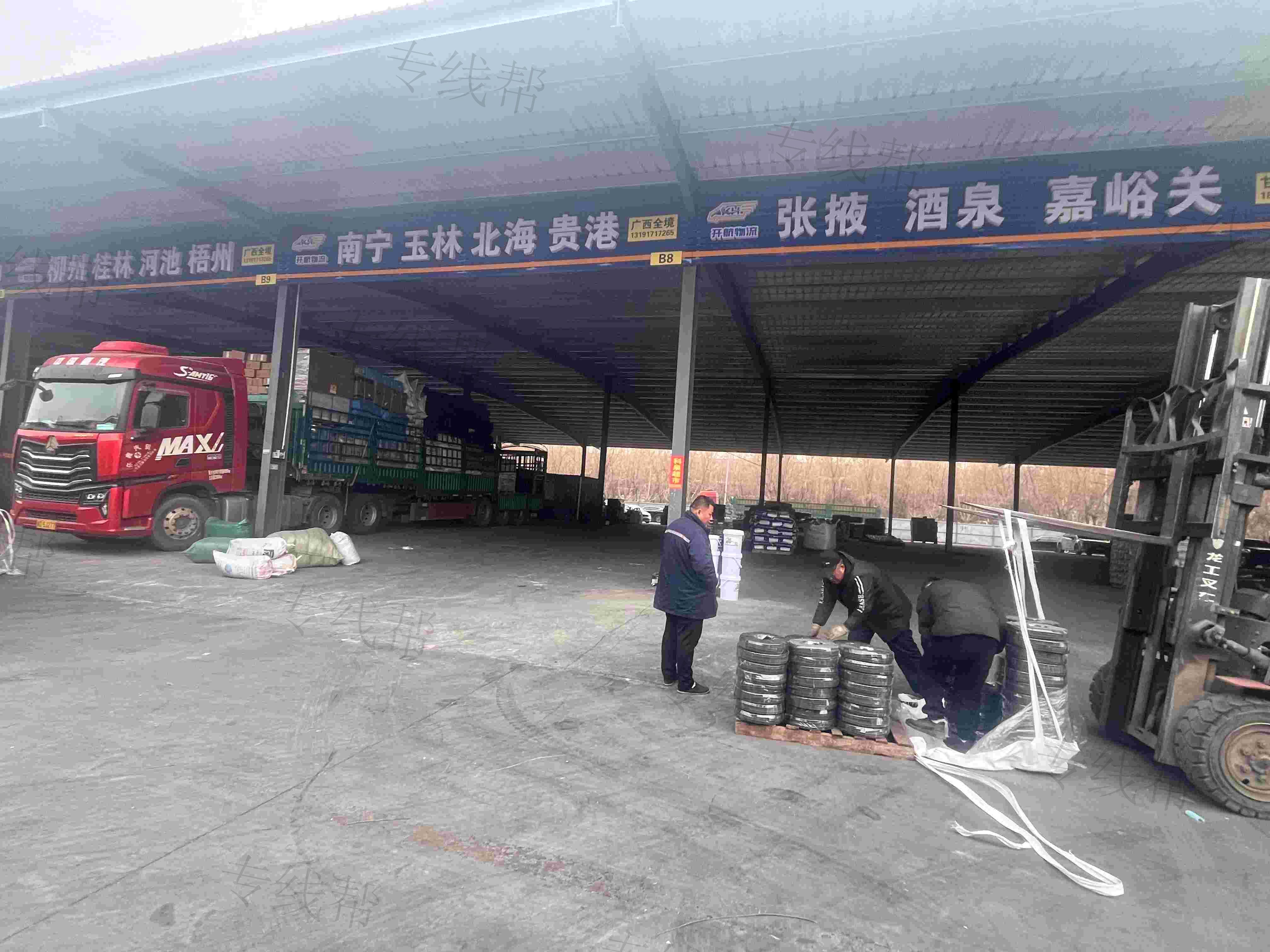邯郸市开航物流有限公司