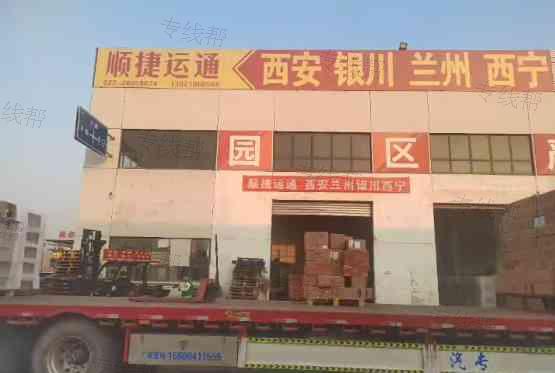 天津顺捷运通供应链管理有限公司