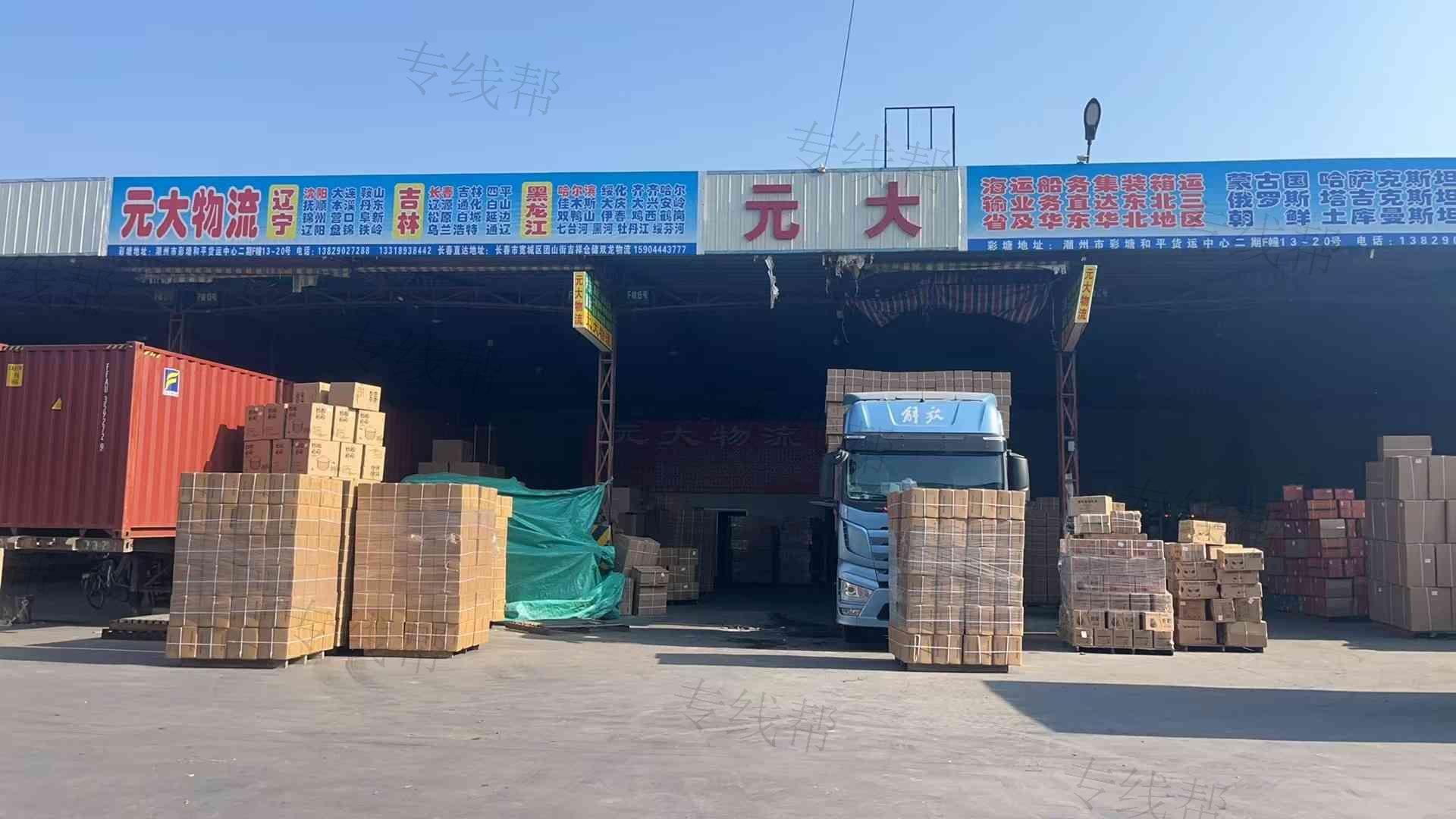 潮州市潮安区彩塘镇元大货运站 潮州市潮安区彩塘镇元大货运站