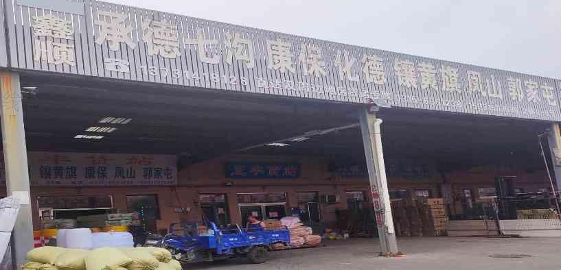 玉田鑫顺托运站