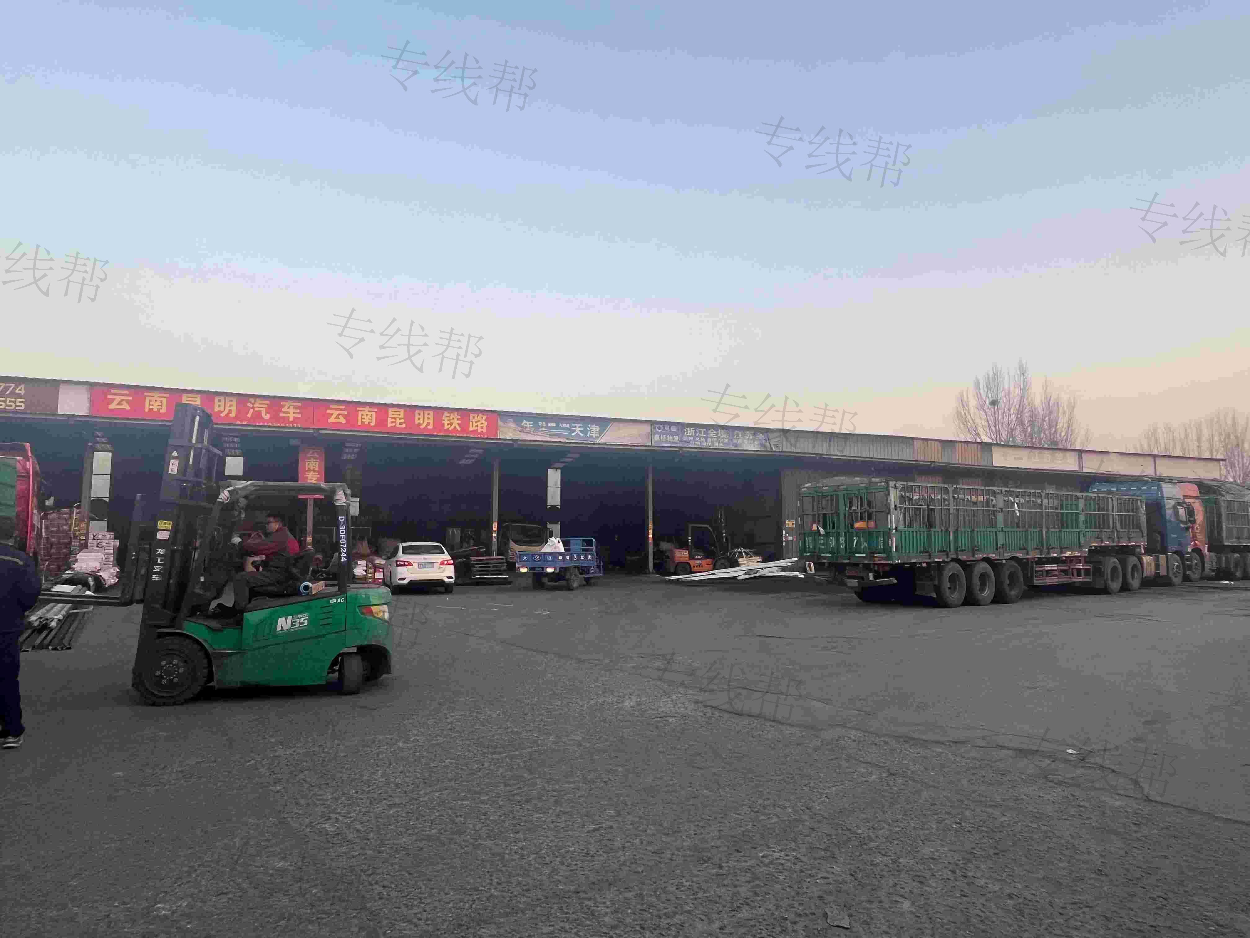 邯郸市东方物流有限公司