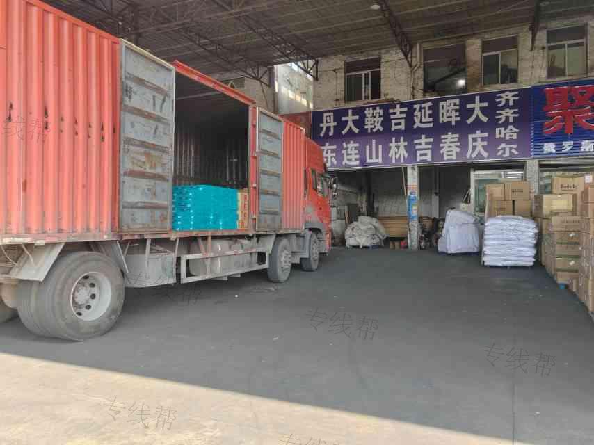 广州聚隆物流有限公司 广州聚隆物流有限公司