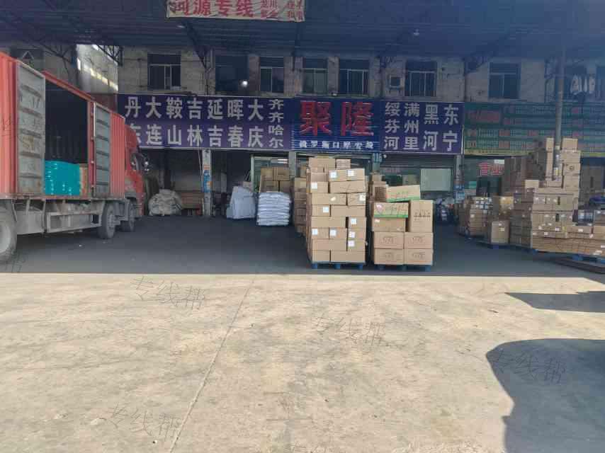 广州聚隆物流有限公司 广州聚隆物流有限公司