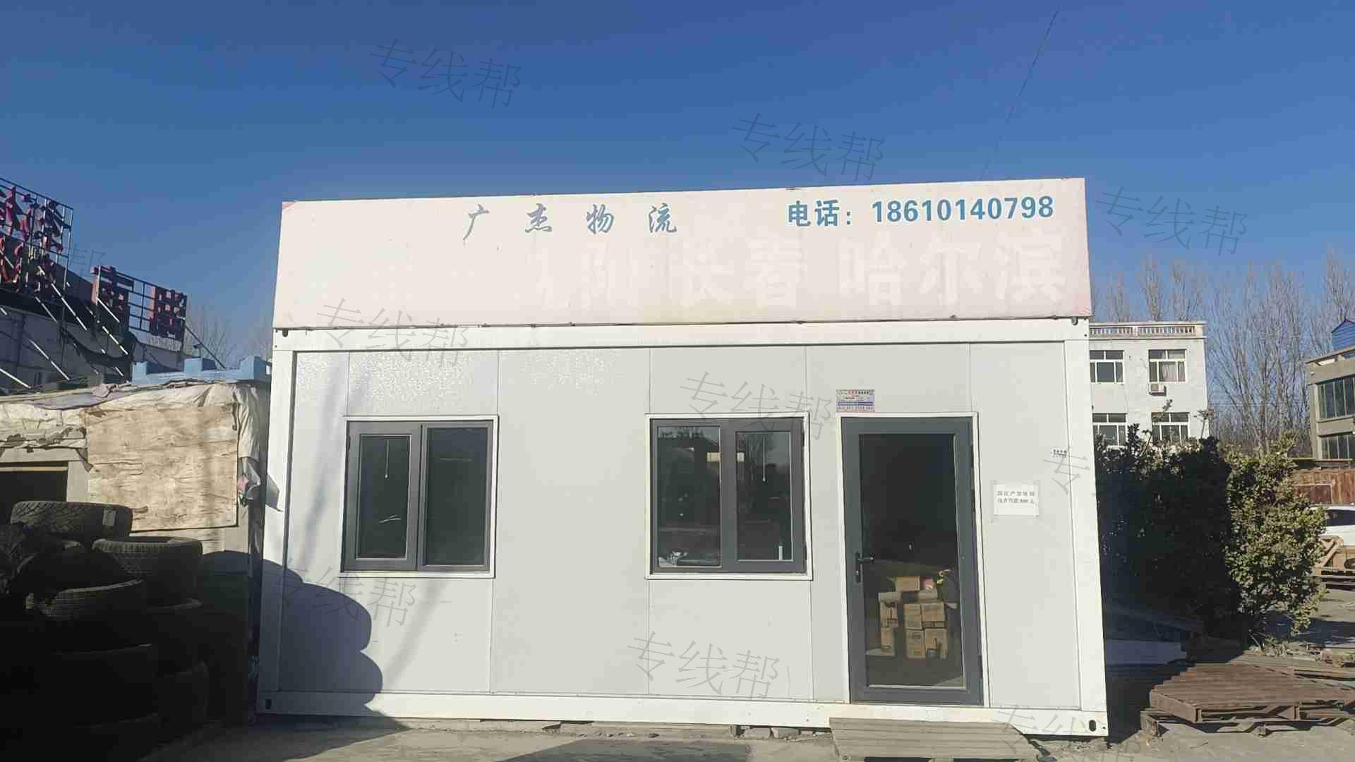 北京广杰物流有限公司