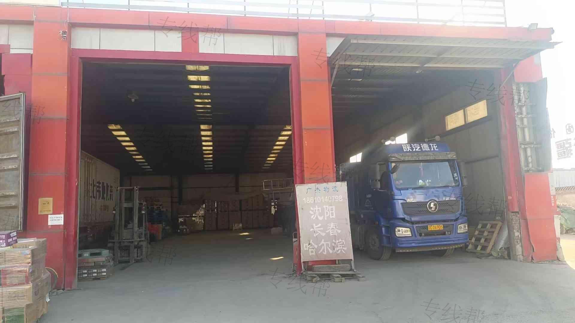 北京广杰物流有限公司