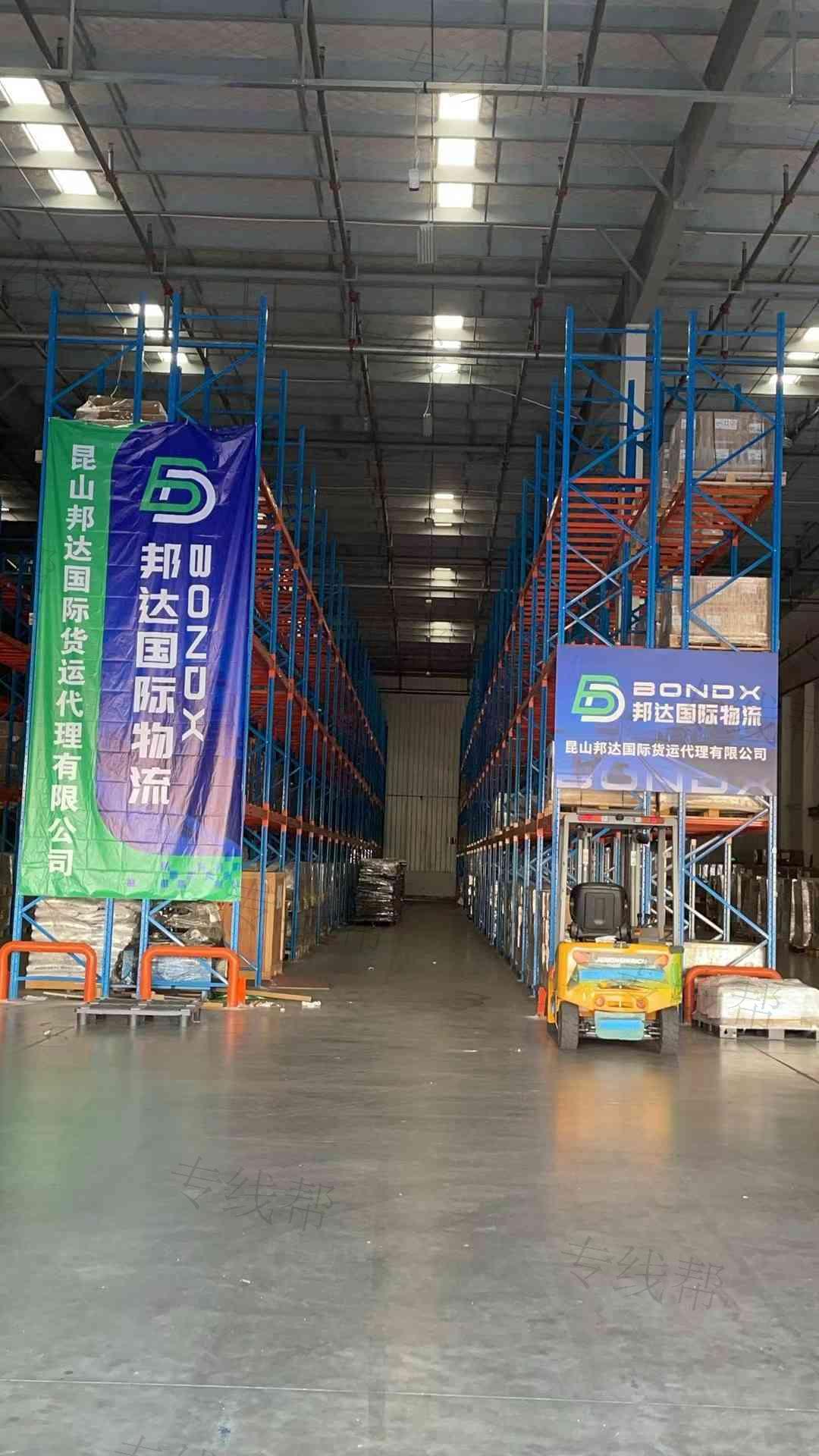 昆山邦达国际货运代理有限公司