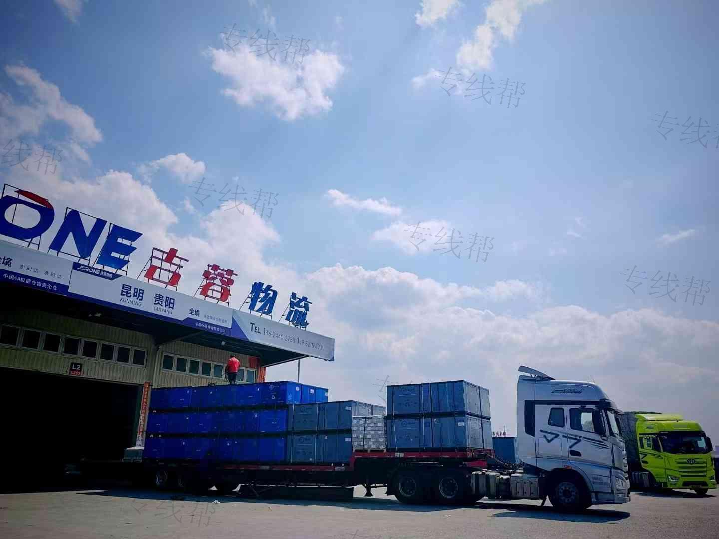 重庆吉蓉物流有限公司