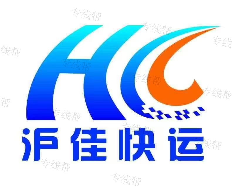 上海滬佳物流有限公司