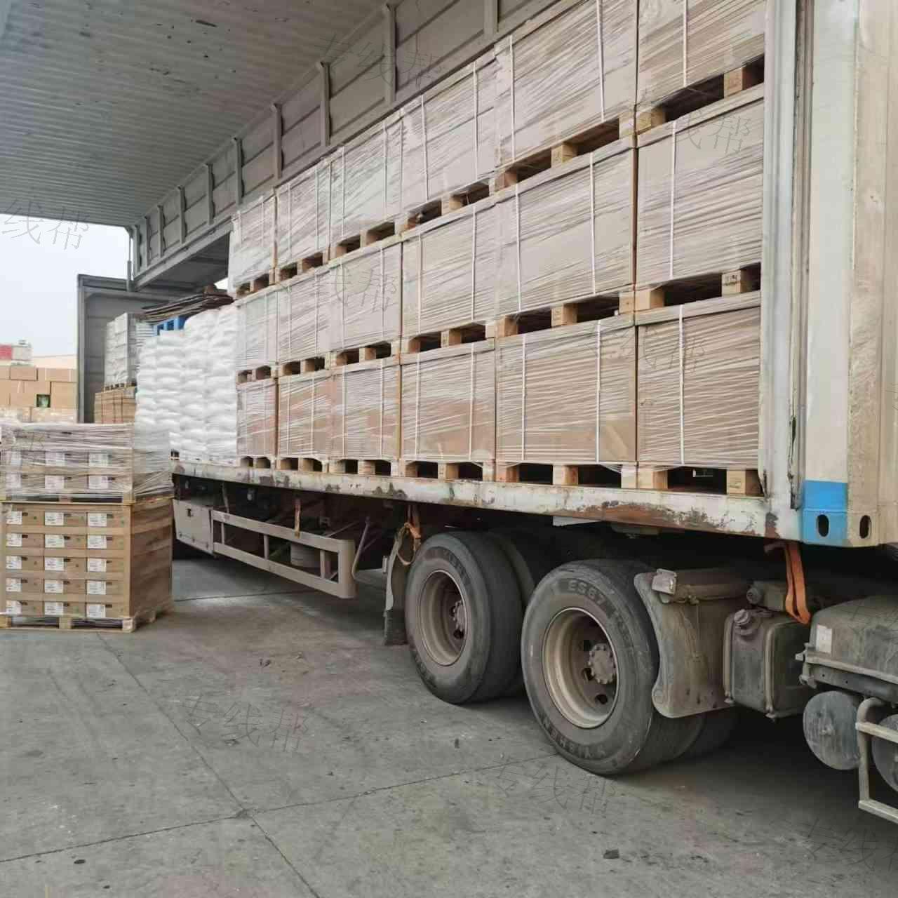 上海华地通供应链科技有限公司 上海华地通供应链科技有限公司