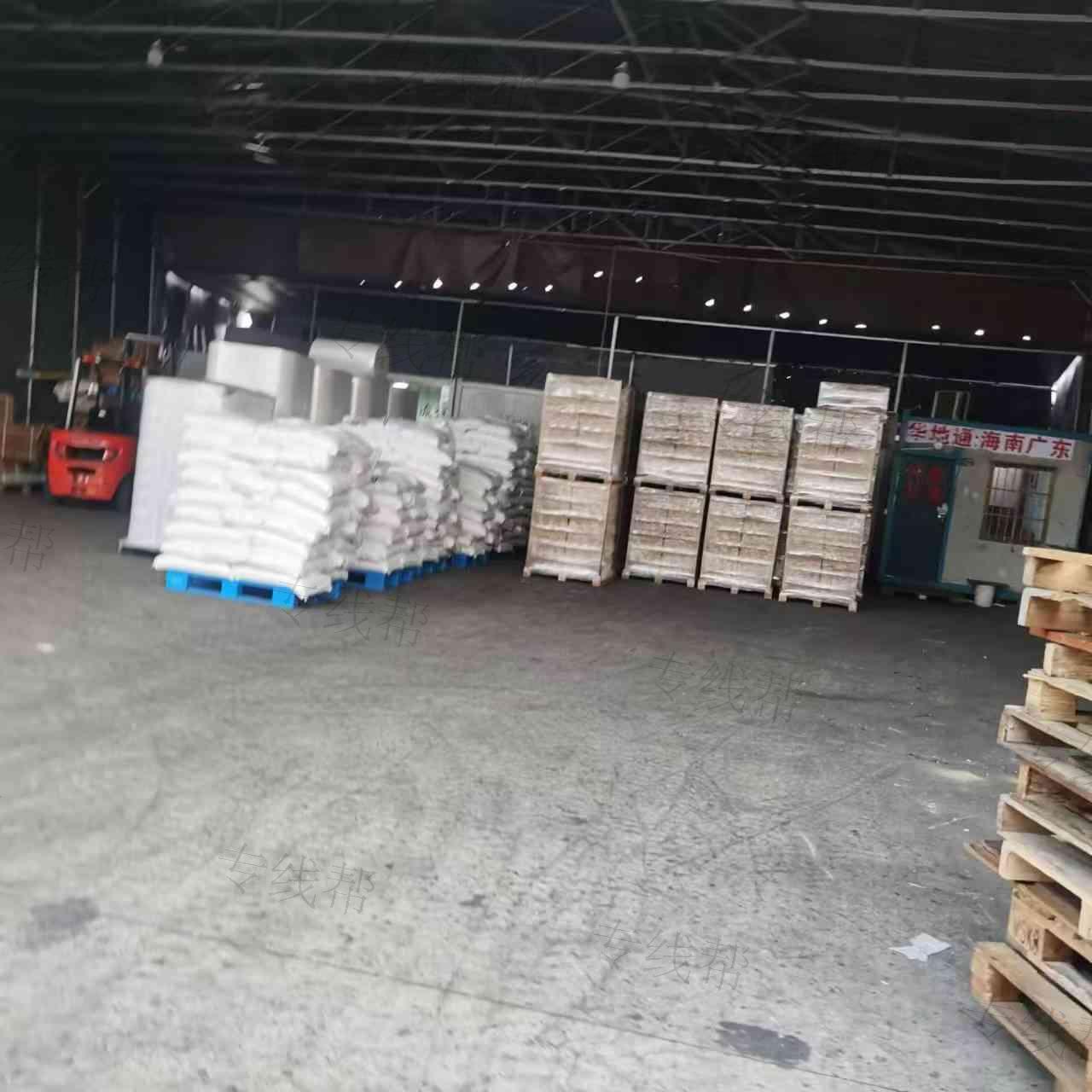 上海华地通供应链科技有限公司