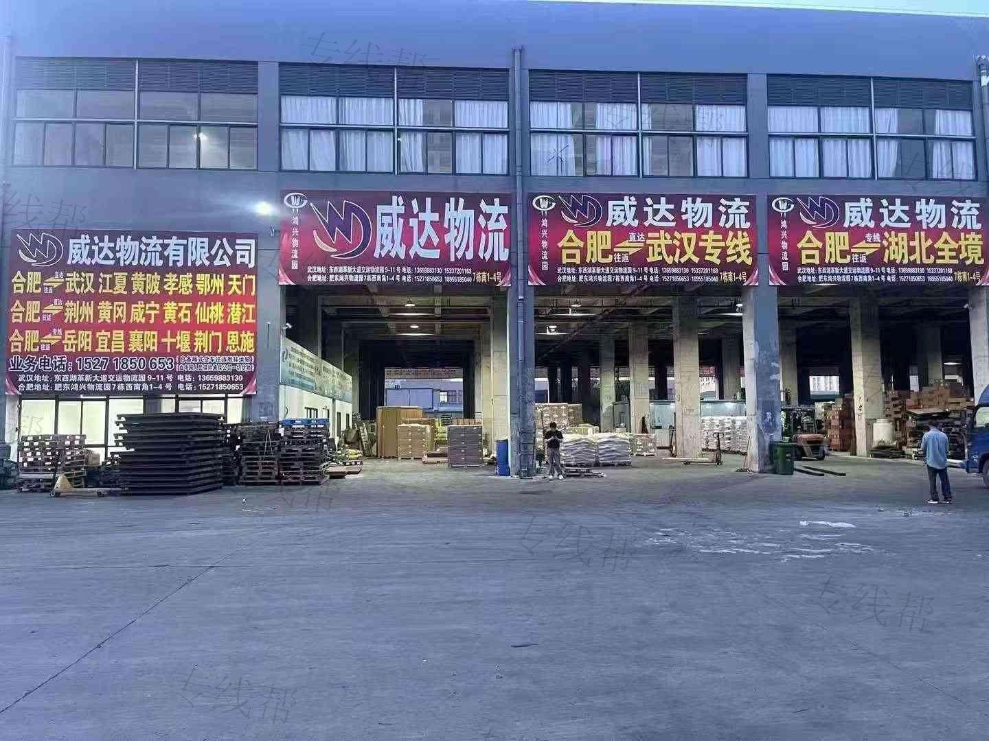 武漢英濟(jì)達(dá)物流有限公司 武漢英濟(jì)達(dá)物流有限公司