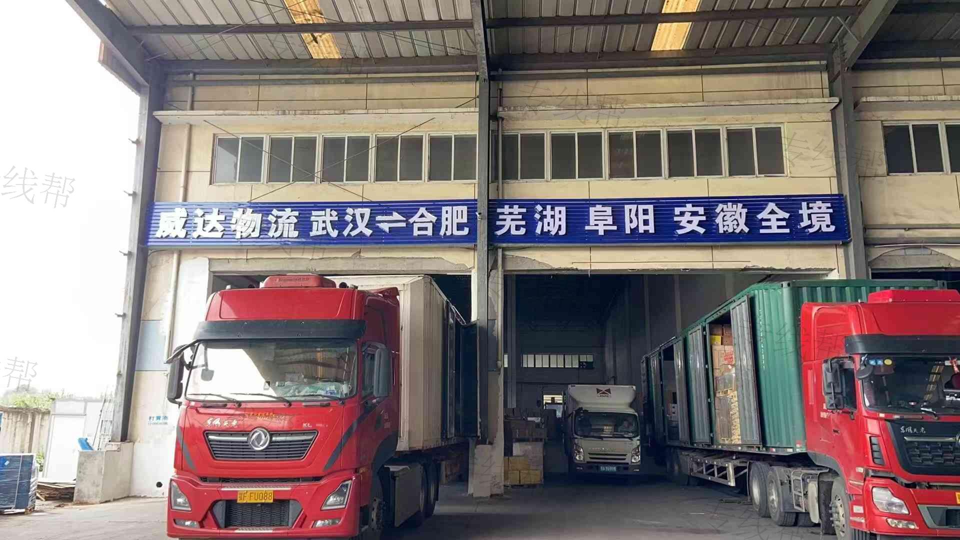 武漢英濟(jì)達(dá)物流有限公司 武漢英濟(jì)達(dá)物流有限公司
