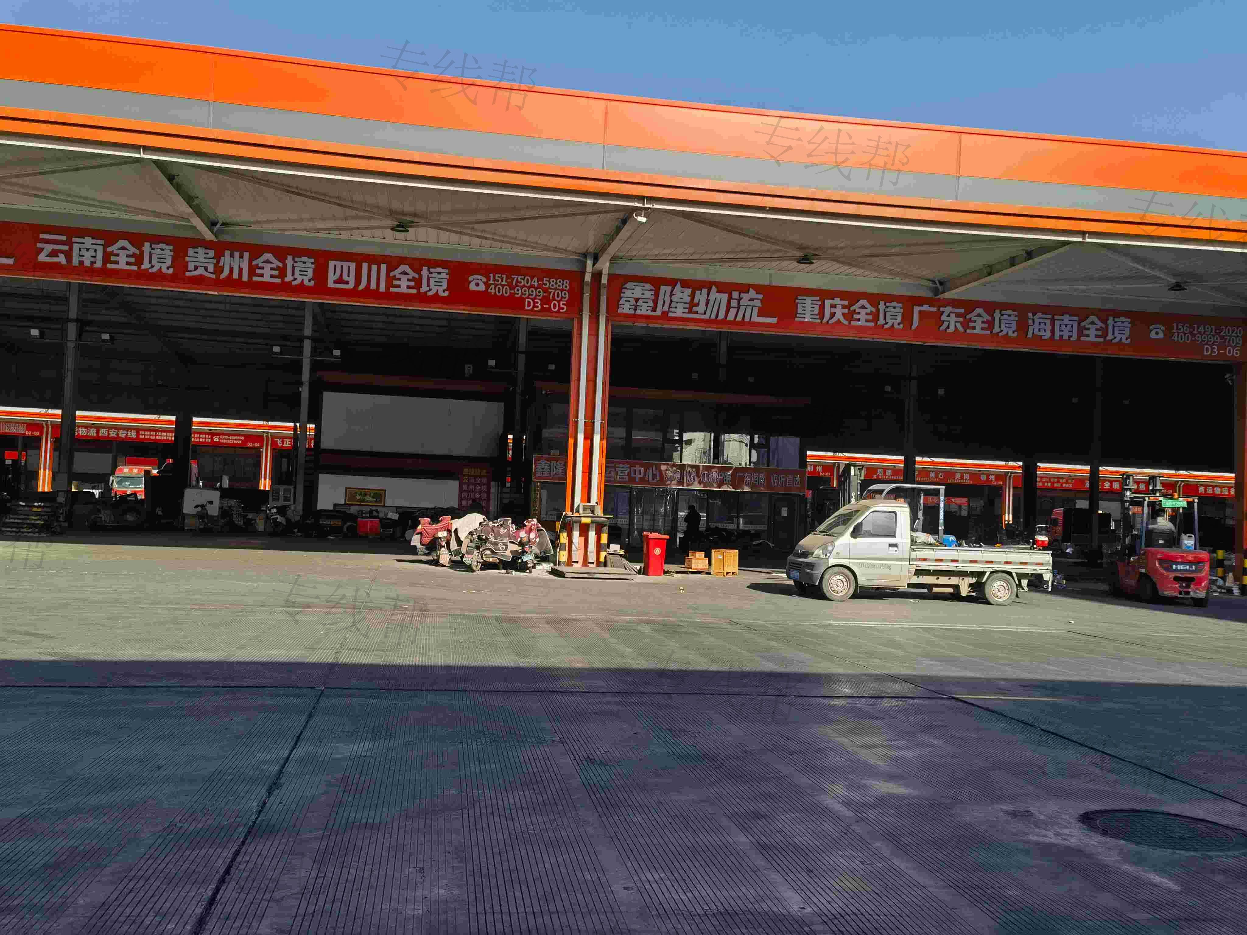 邯鄲市永年區(qū)鑫隆物流有限公司