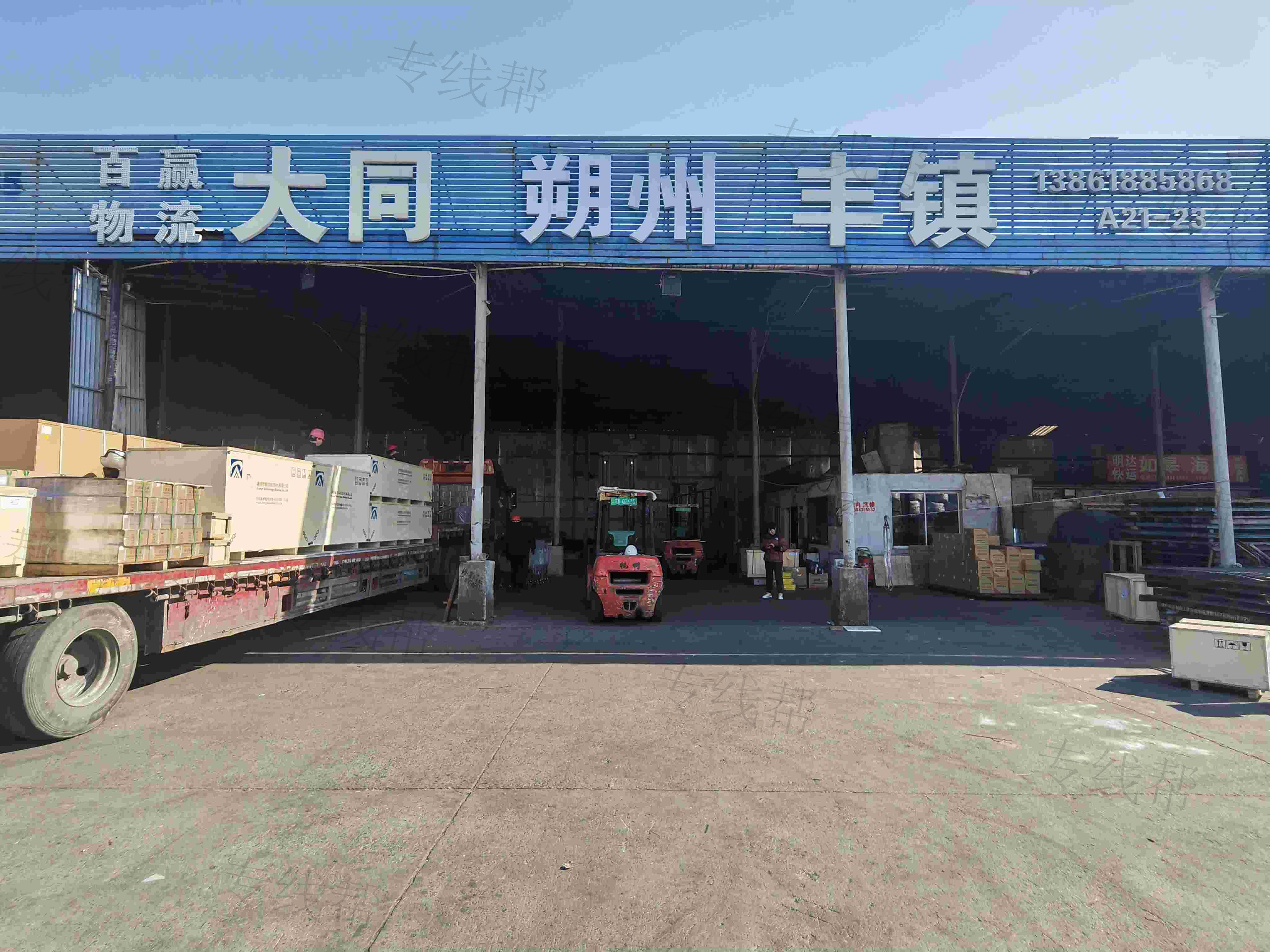 無錫市百贏貨運(yùn)有限公司