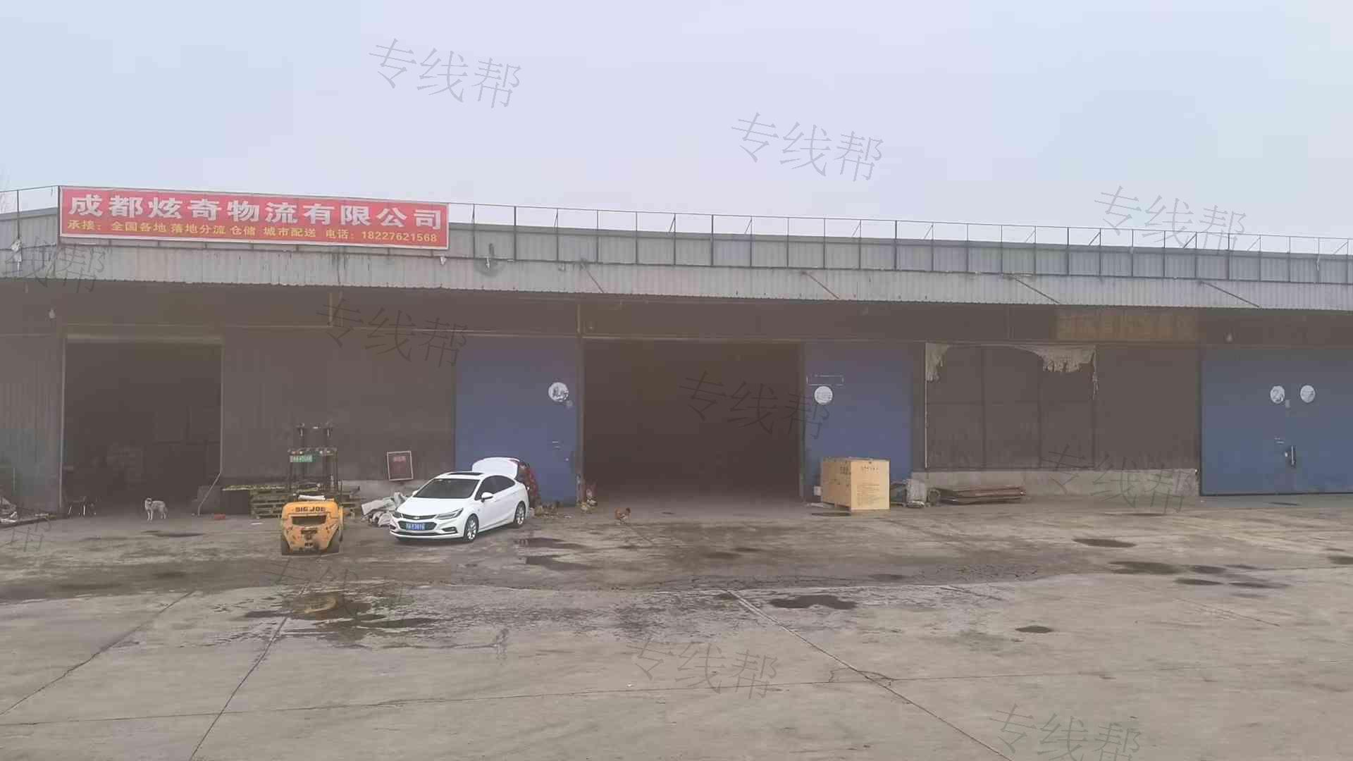 成都炫奇物流有限公司 成都炫奇物流有限公司