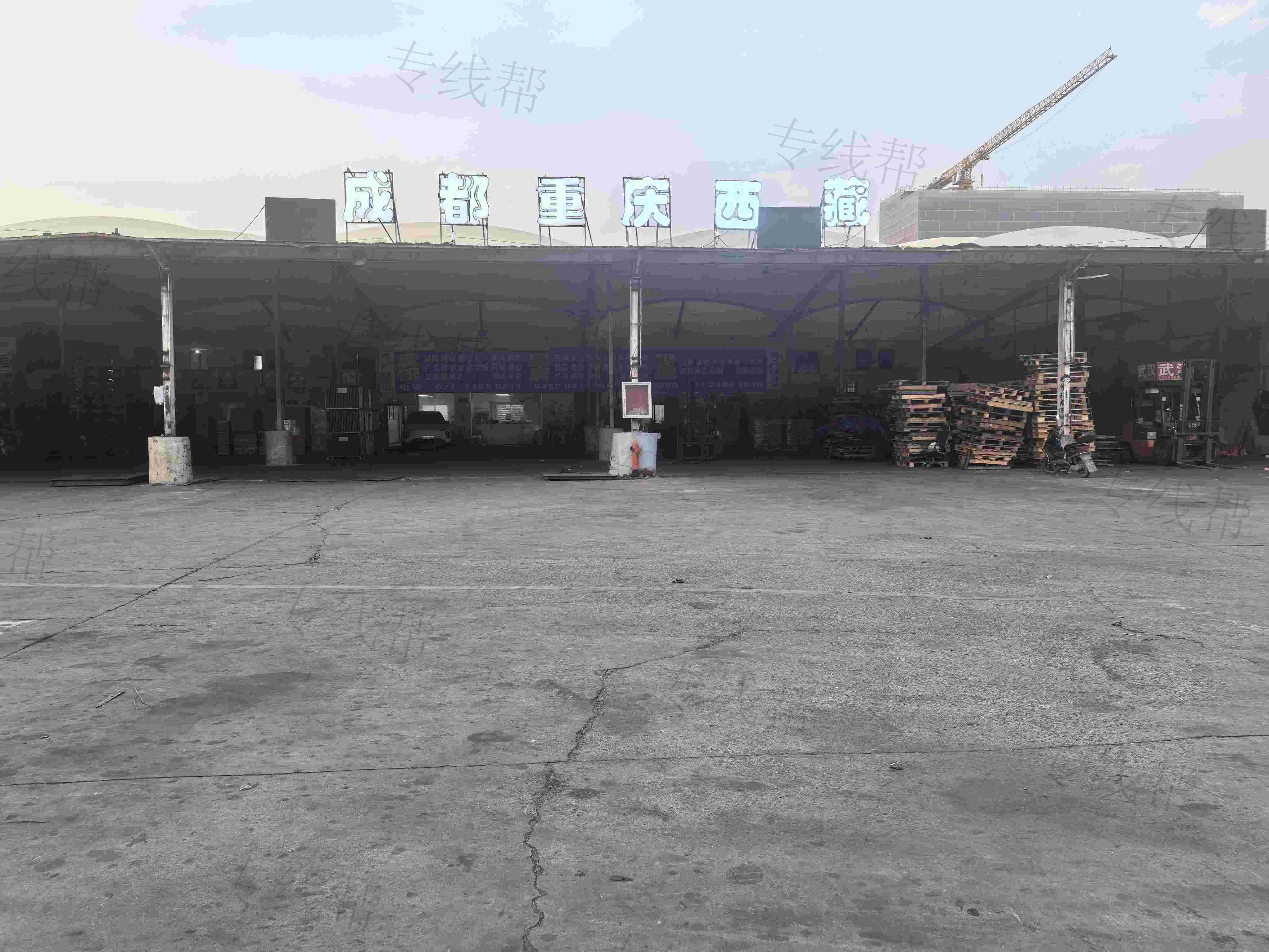 上海广跃物流有限公司