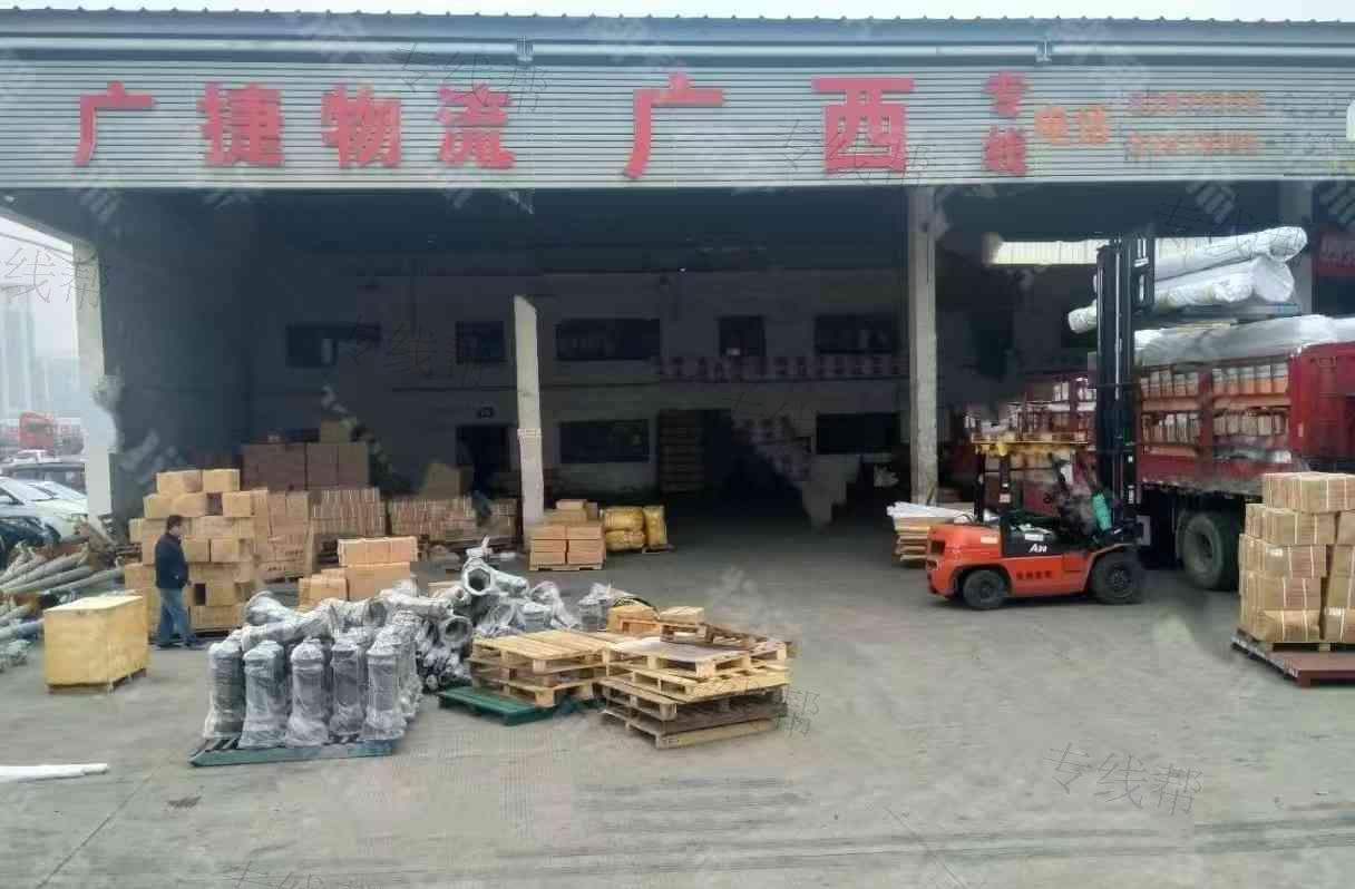 常州市廣捷物流有限公司