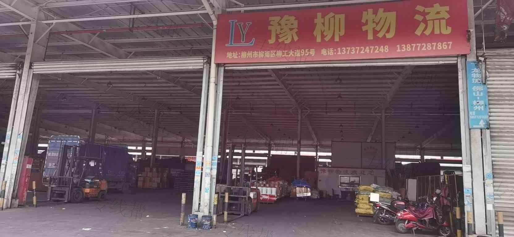 柳州市豫柳供應(yīng)鏈管理有限公司 柳州市豫柳供應(yīng)鏈管理有限公司