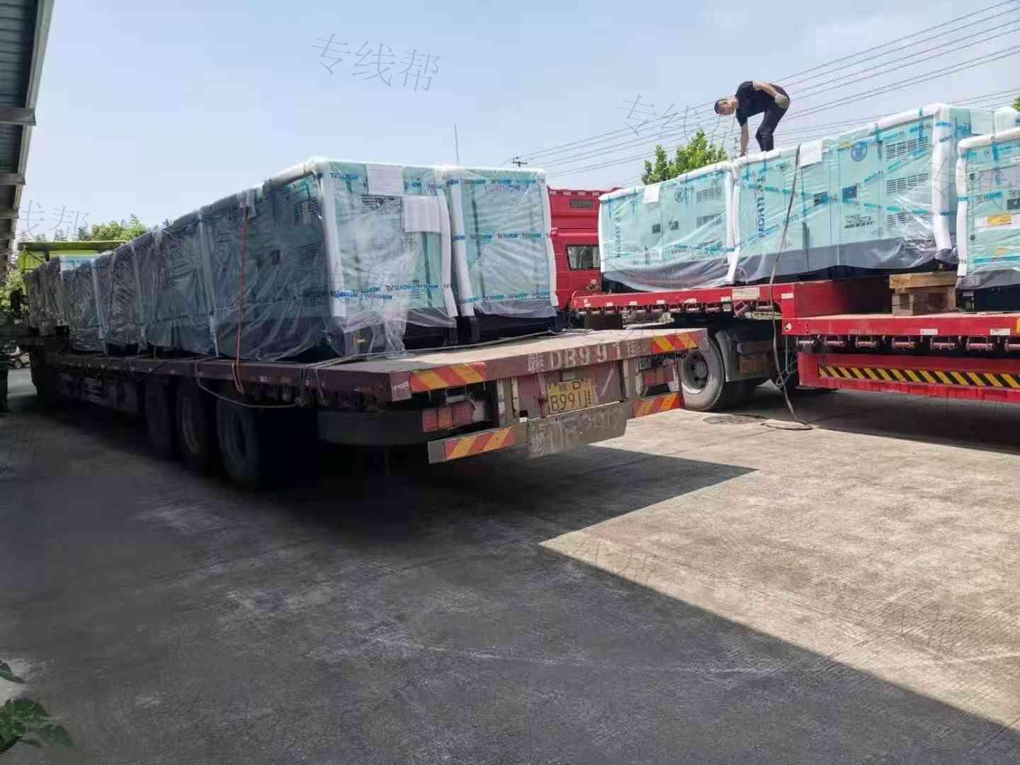 稳中快物流