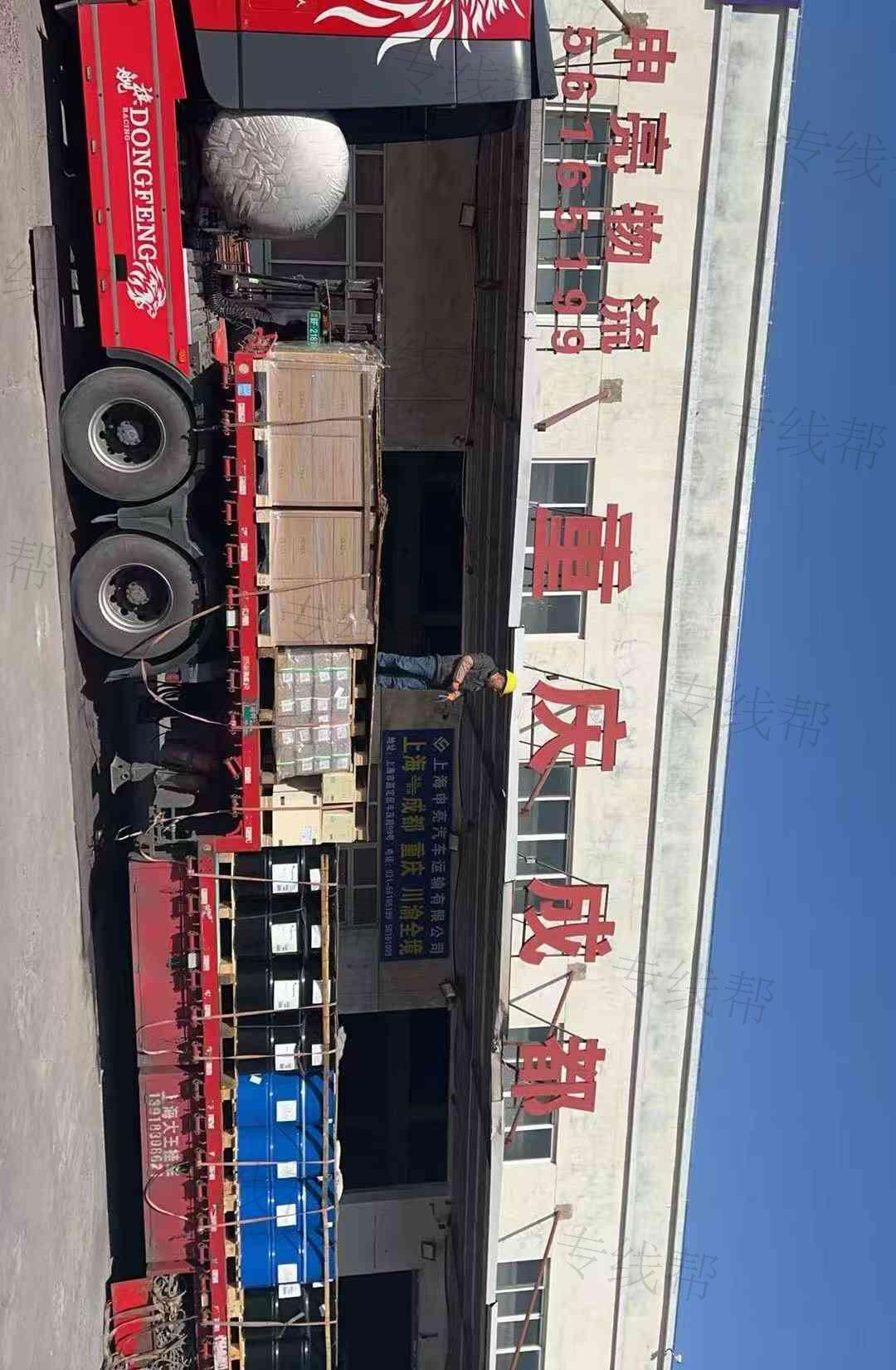上海申亮汽车运输有限公司