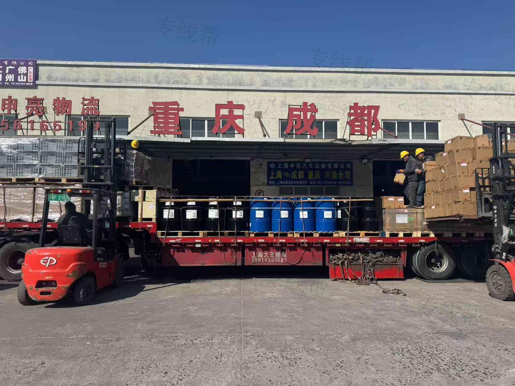 上海申亮汽车运输有限公司