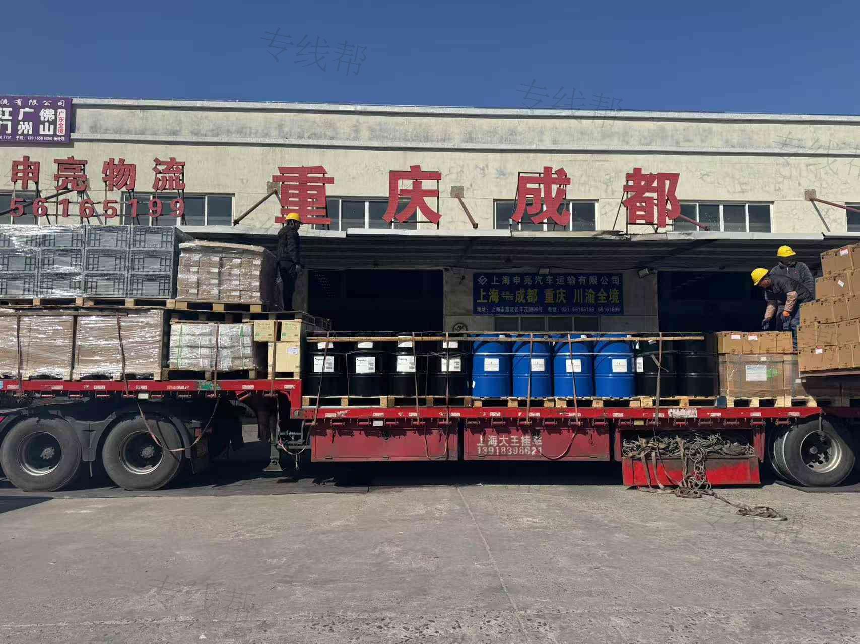 上海申亮汽车运输有限公司
