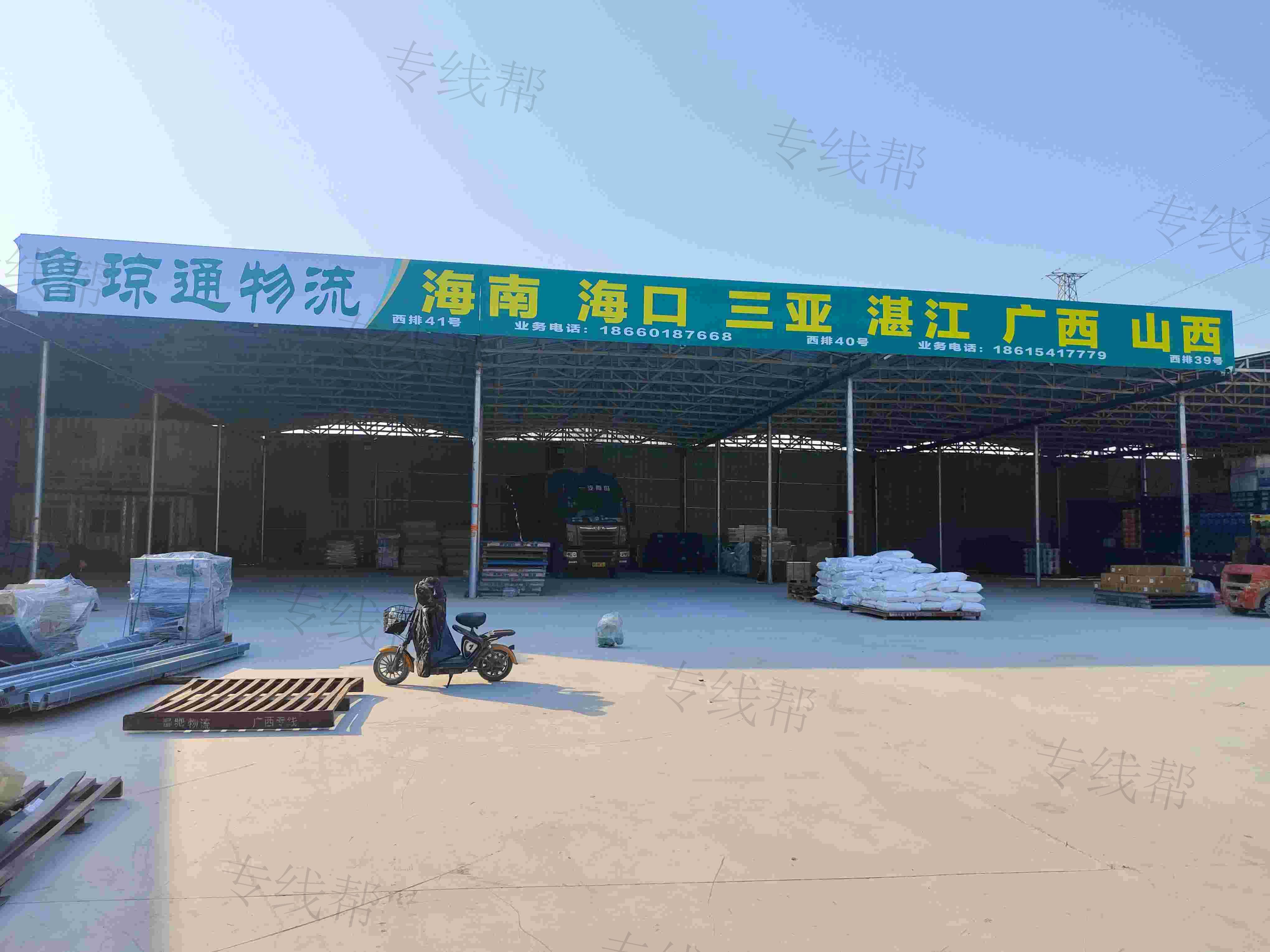 濟南魯瓊通物流有限公司 濟南魯瓊通物流有限公司