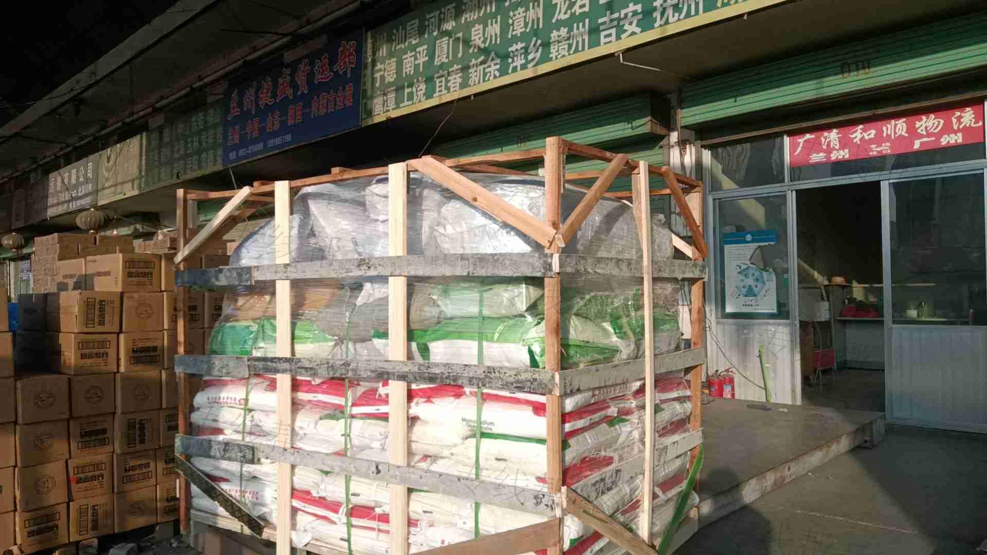 兰州广清和顺物流有限公司