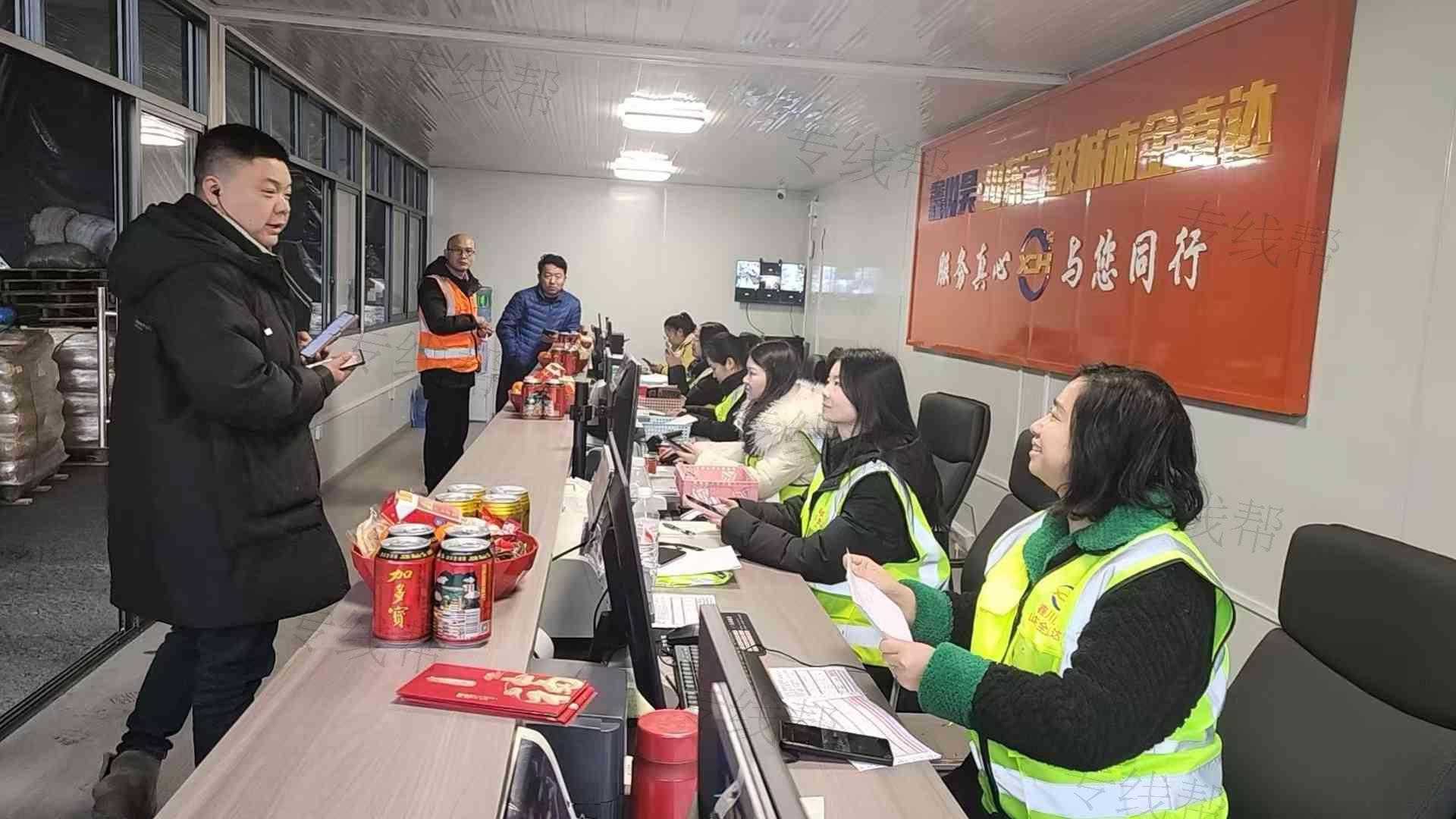 成都鑫川昊&bull;山东二级城市全直达