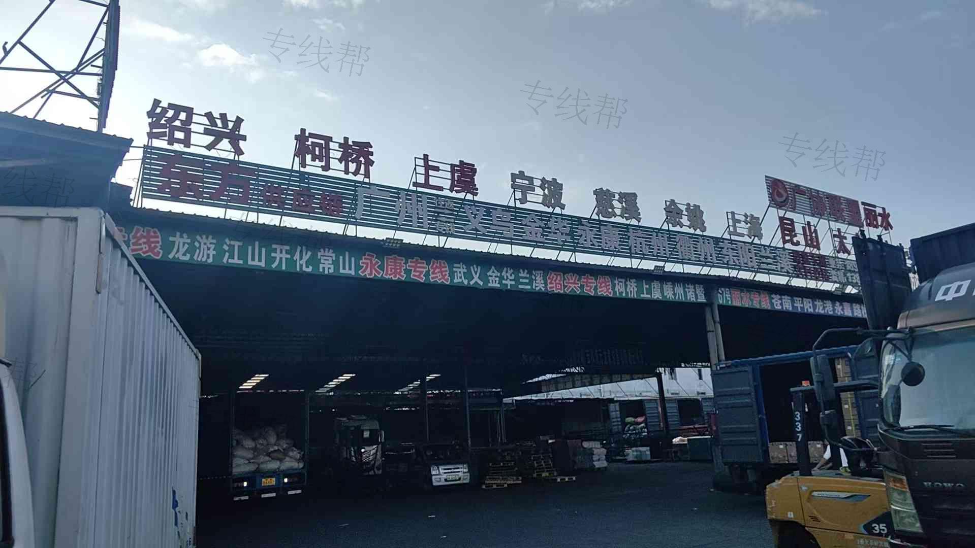 广东方方达供应链有限公司