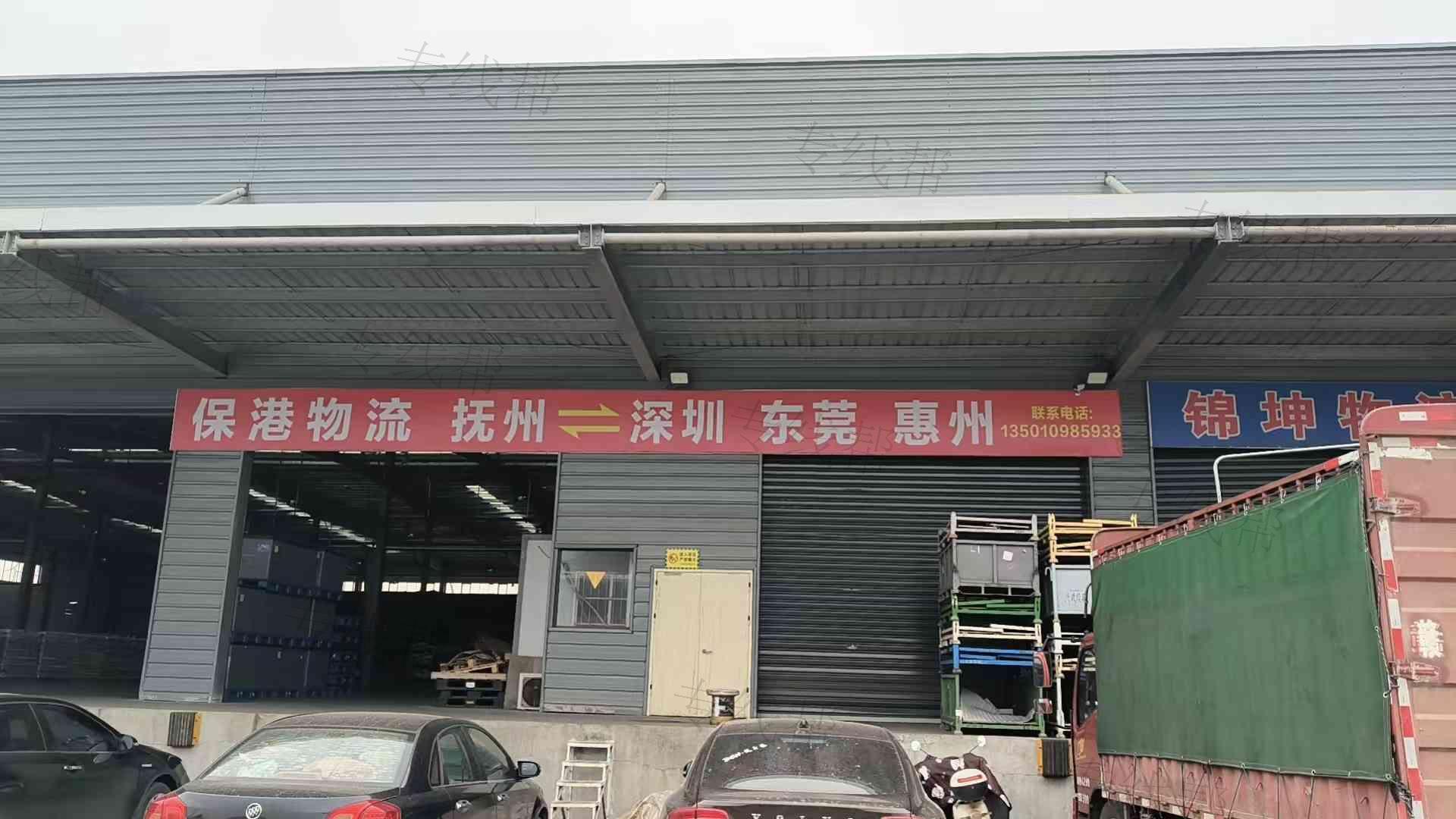 撫州保港物流運(yùn)輸有限公司 撫州保港物流運(yùn)輸有限公司