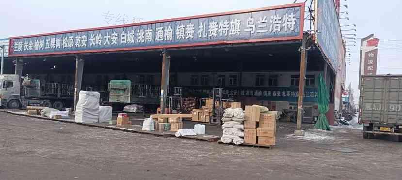 哈尔滨宏桥物流