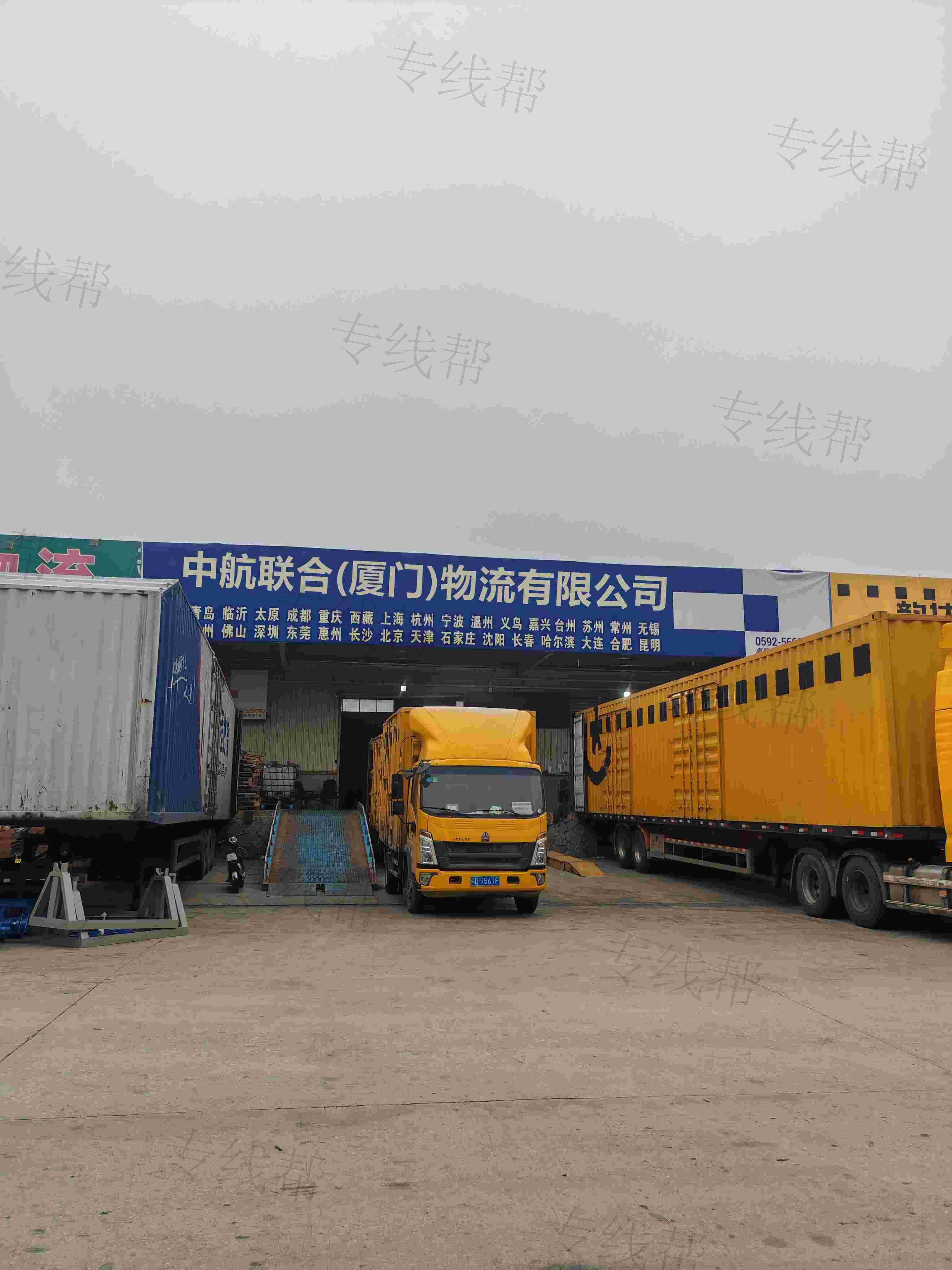 中航聯(lián)合(廈門)物流有限公司 中航聯(lián)合(廈門)物流有限公司