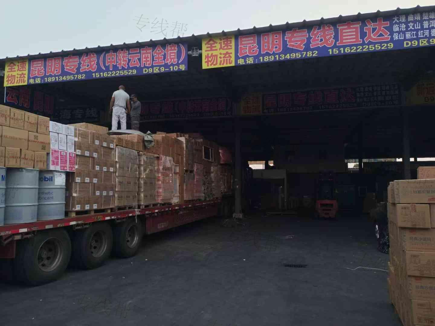 徐州全速物流 徐州全速物流