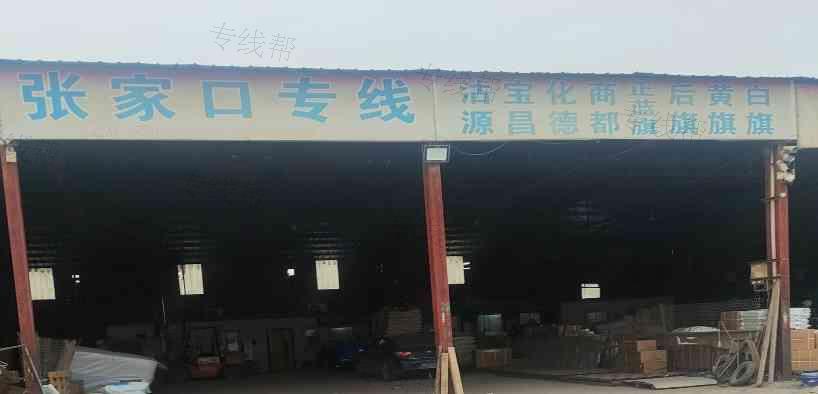 大城县益达物流