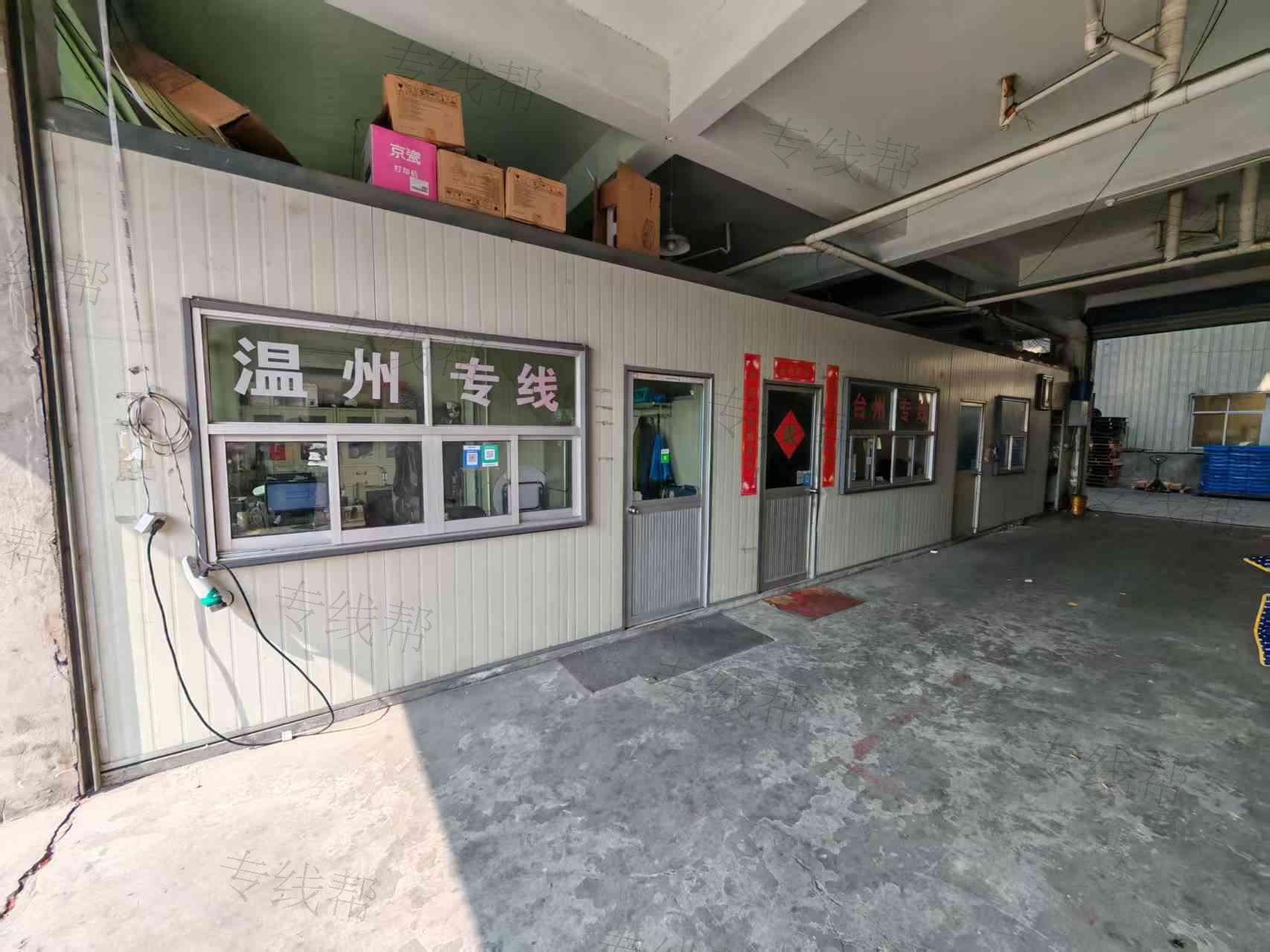 余姚市康捷运输有限公司