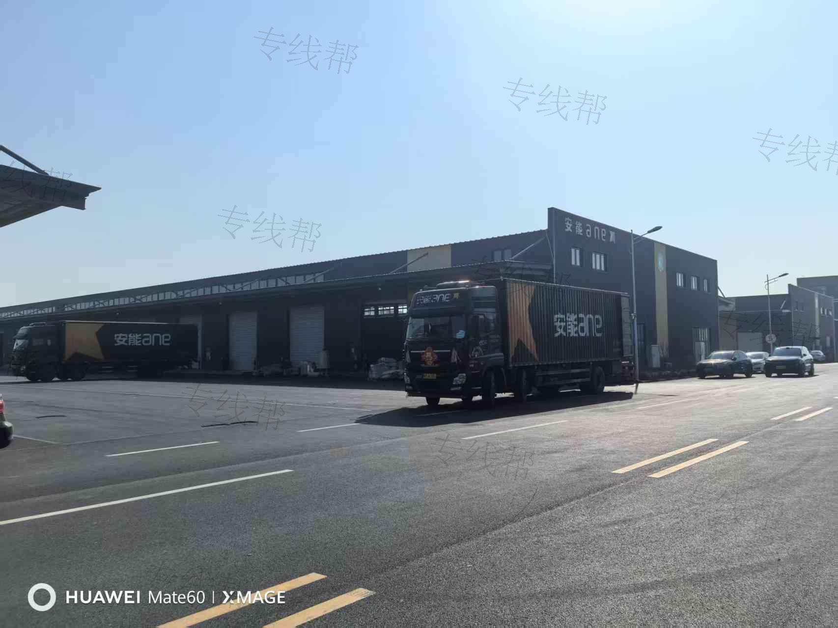 滨州市乾运物流有限公司