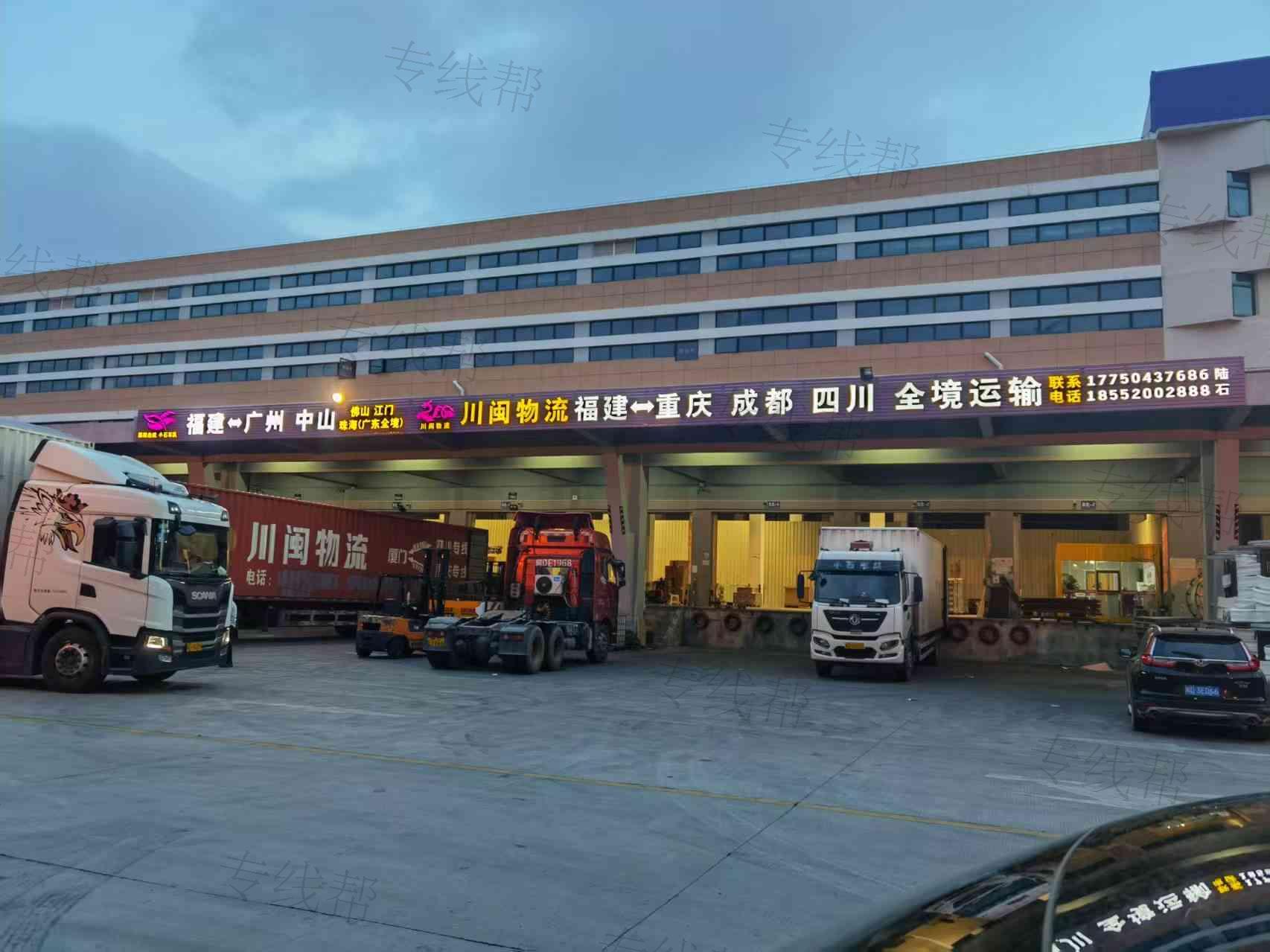 廈門路陸啟航供應(yīng)鏈管理有限公司