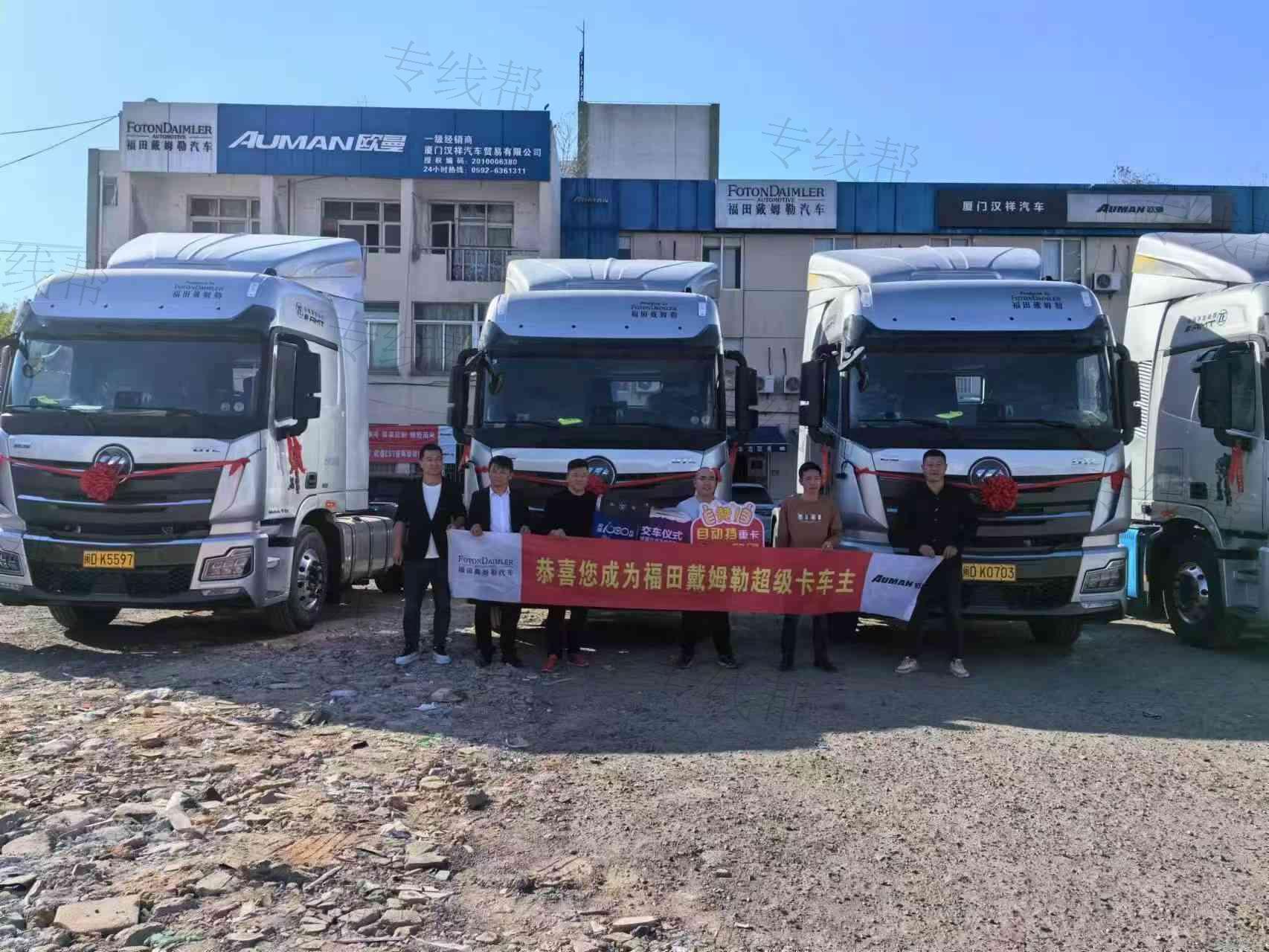 廈門路陸啟航供應(yīng)鏈管理有限公司