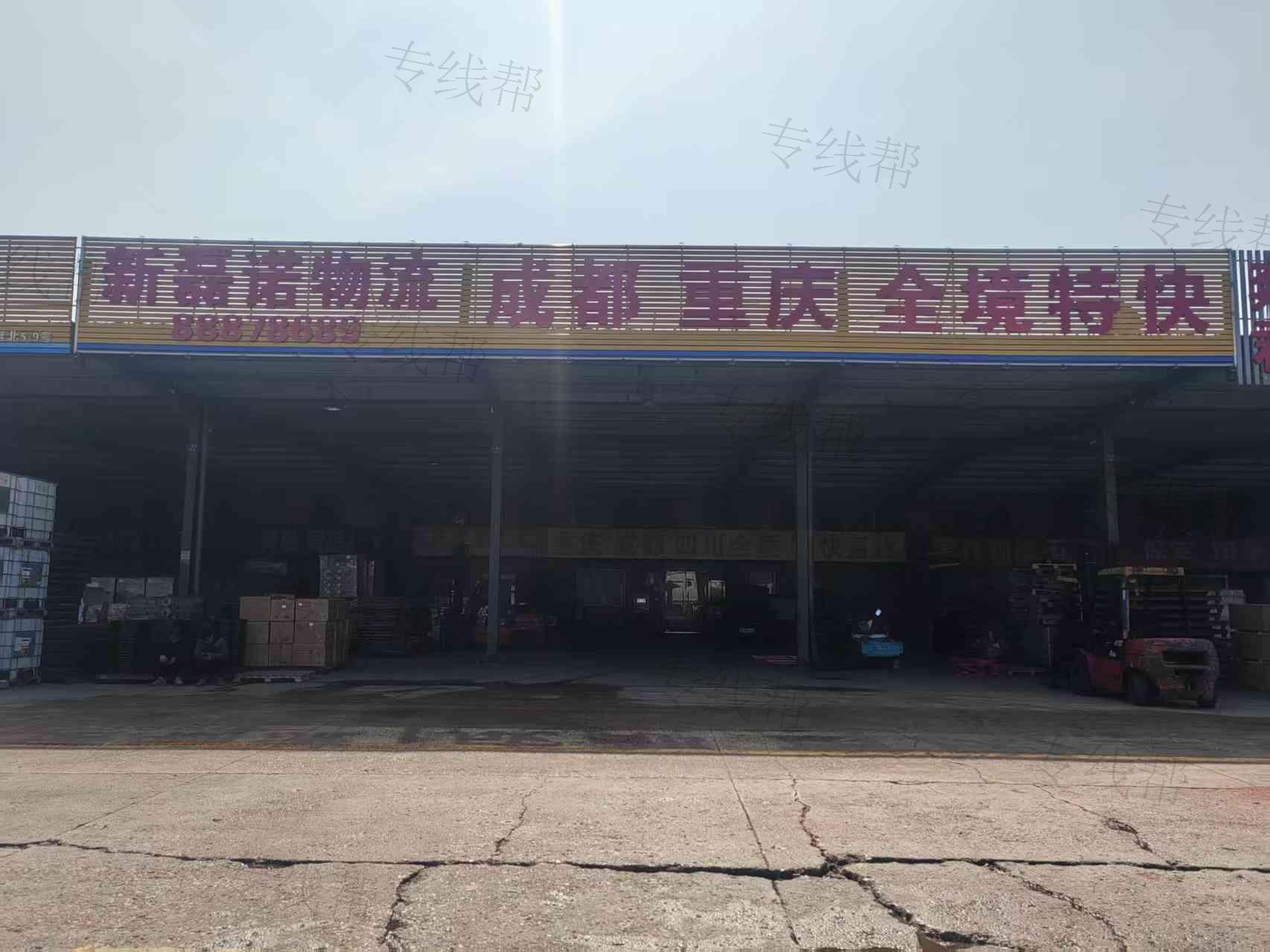 常州新磊诺运输有限公司