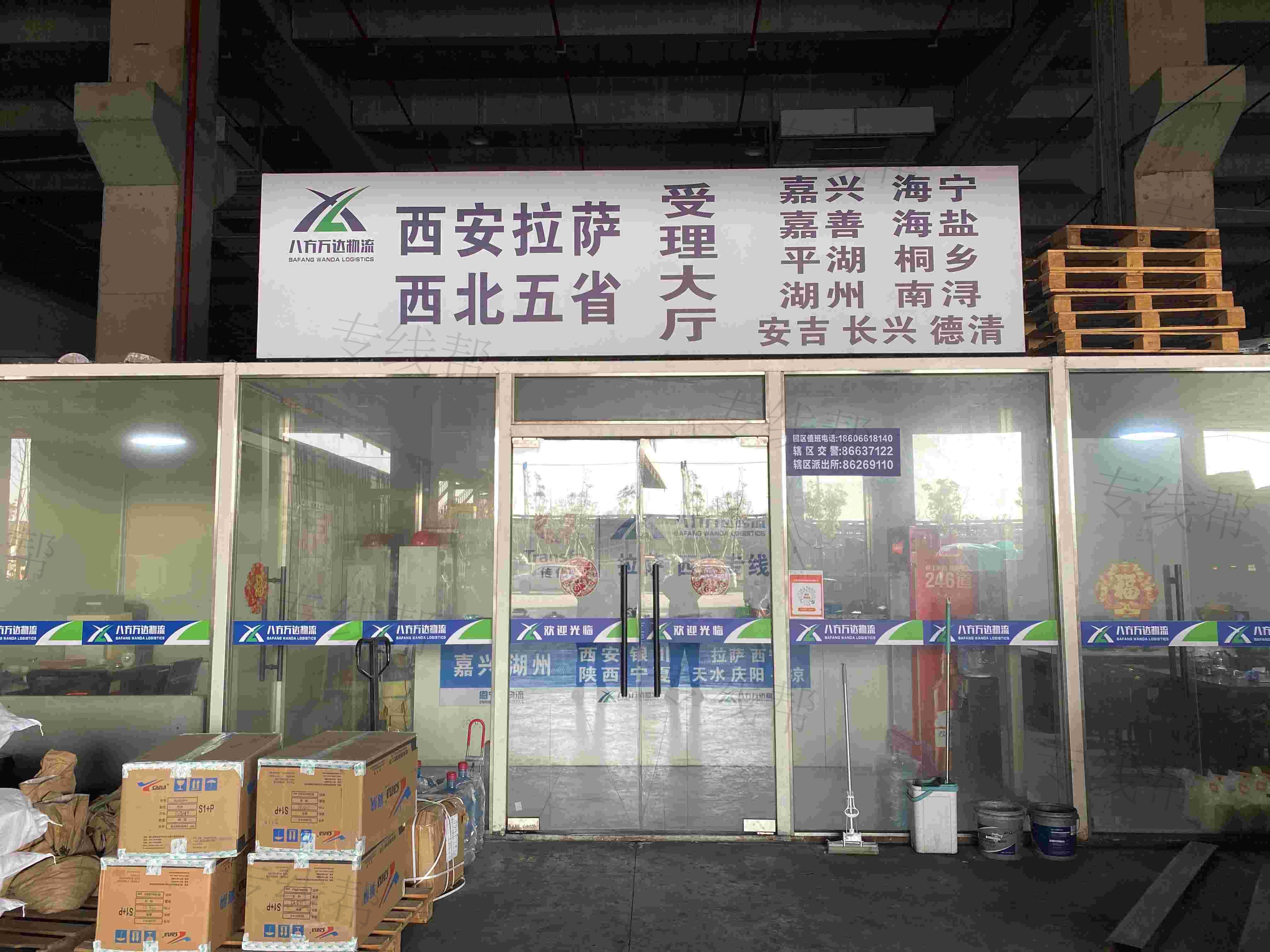 寧波恩寧通供應鏈有限公司